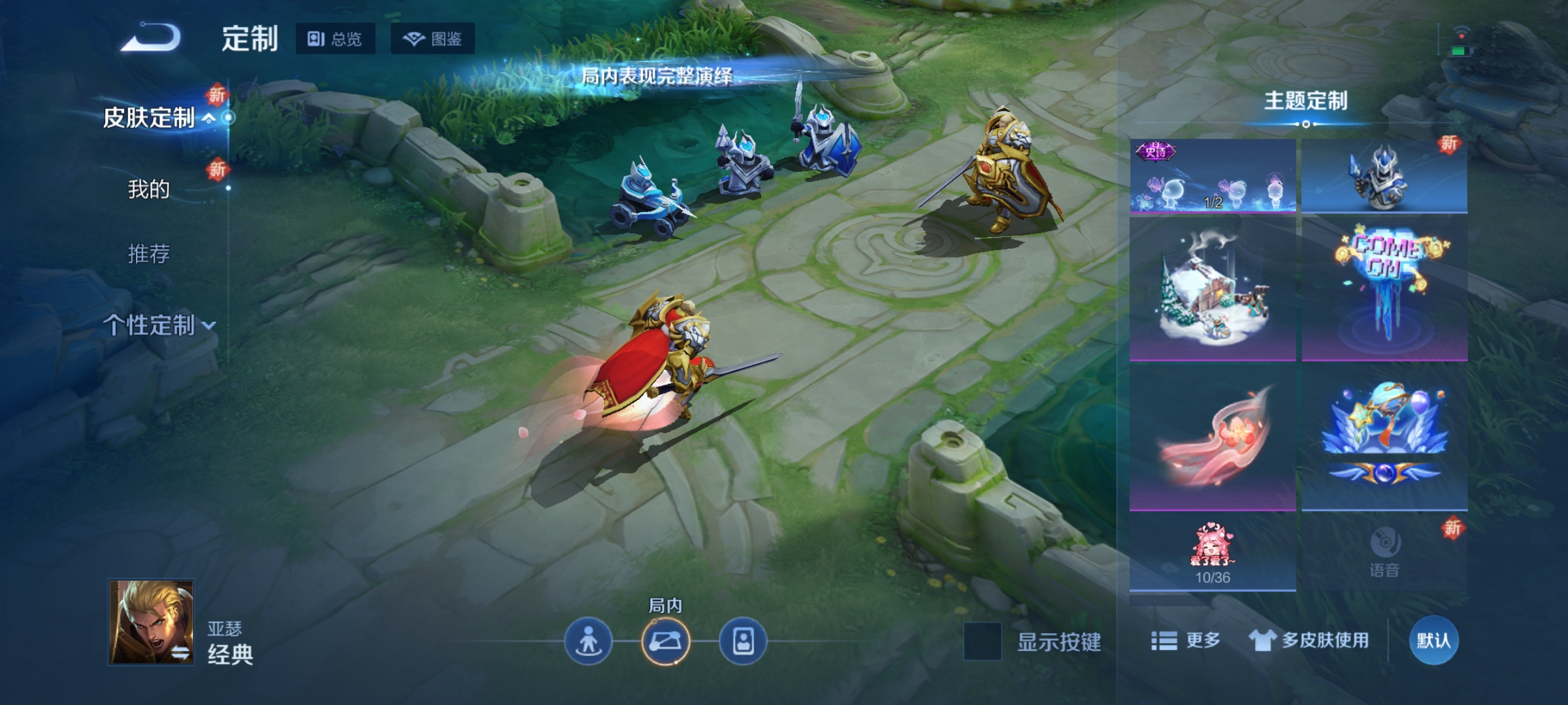 WZDN3466918王者荣耀账号详情图12