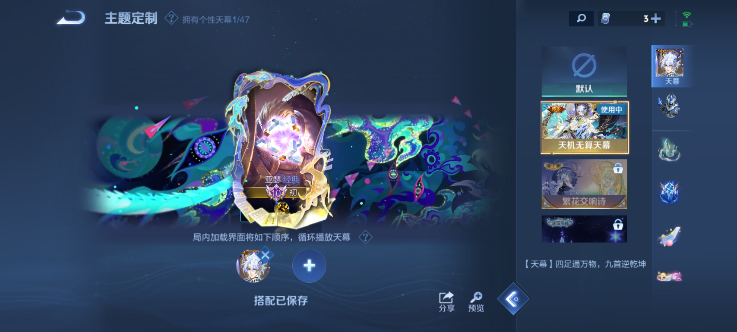 WZQM3466929王者荣耀账号详情图27