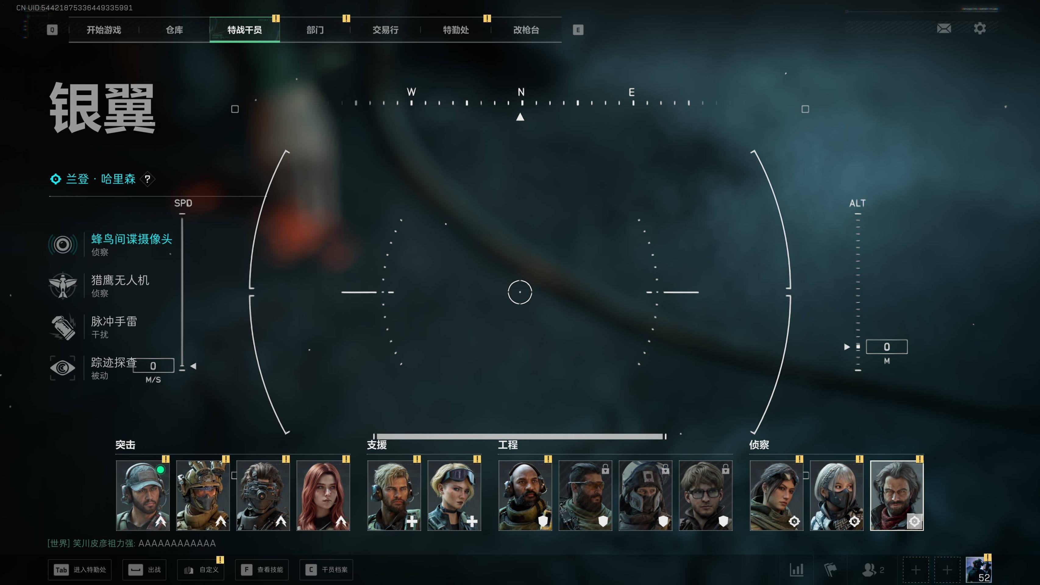 SJZST399562三角洲行动账号详情图3