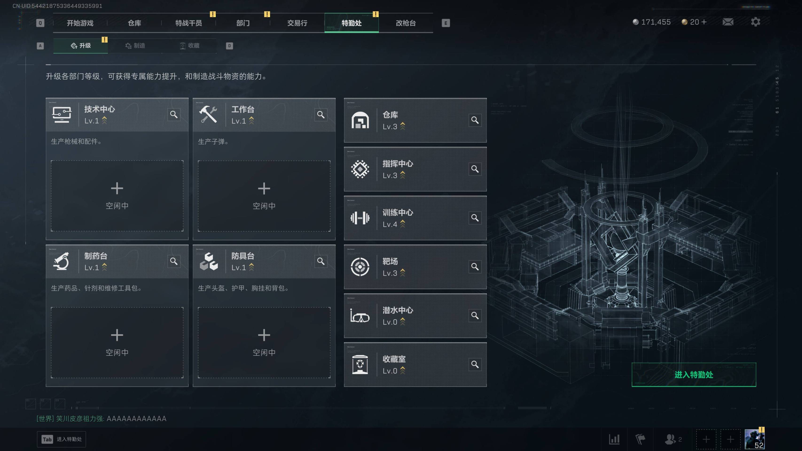 SJZST399562三角洲行动账号详情图5