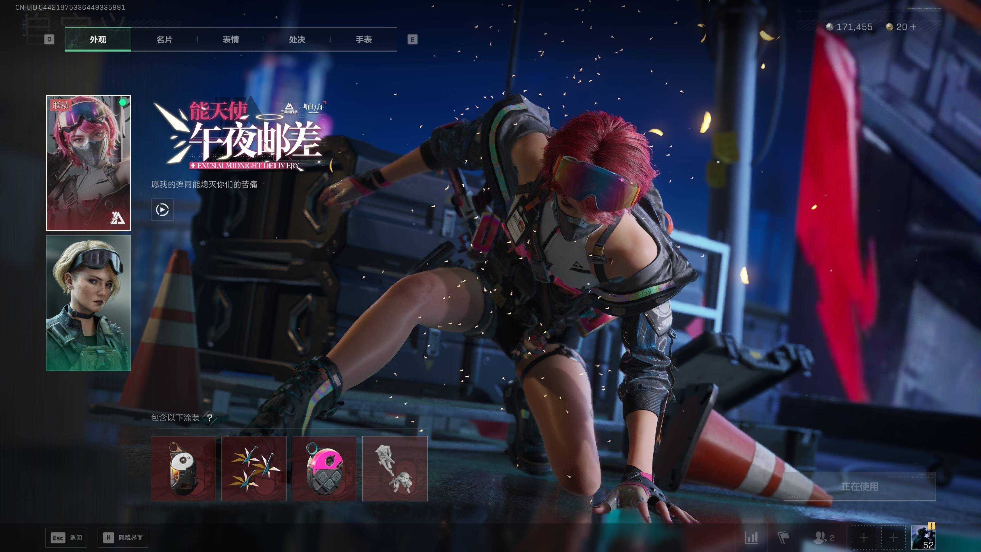 SJZST399562三角洲行动账号详情图4