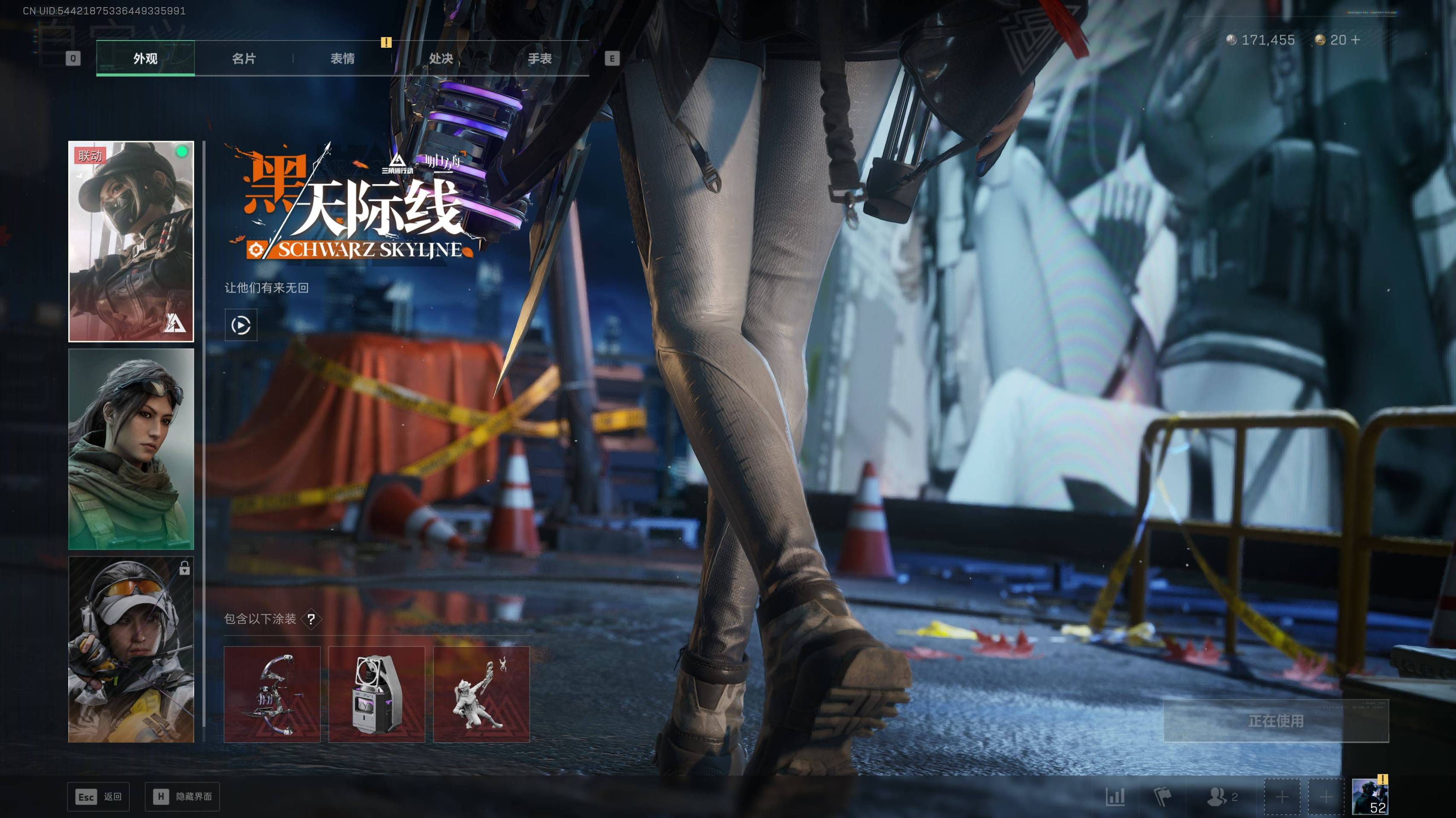 SJZST399562三角洲行动账号详情图12