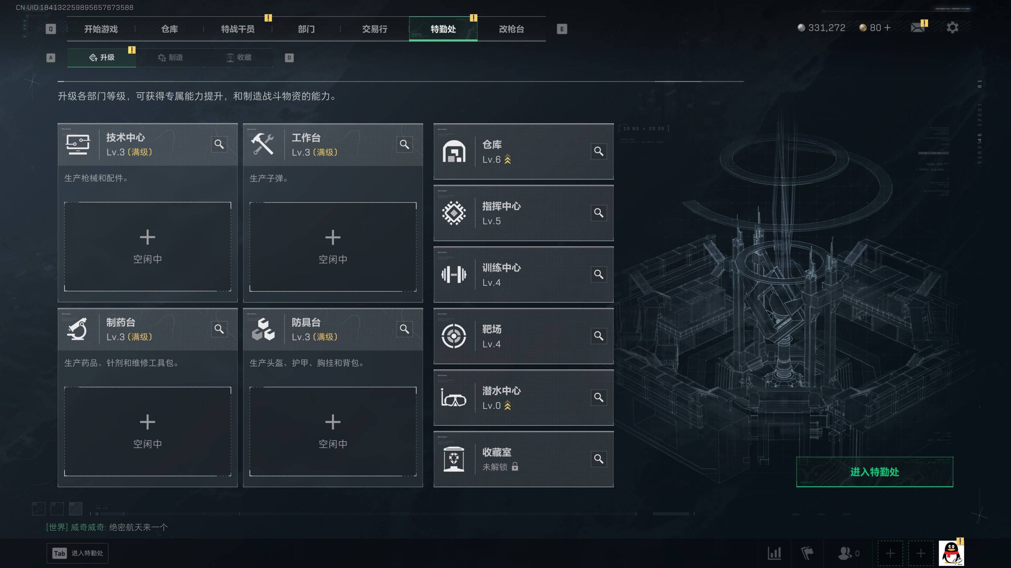 SJZST399564三角洲行动账号详情图4