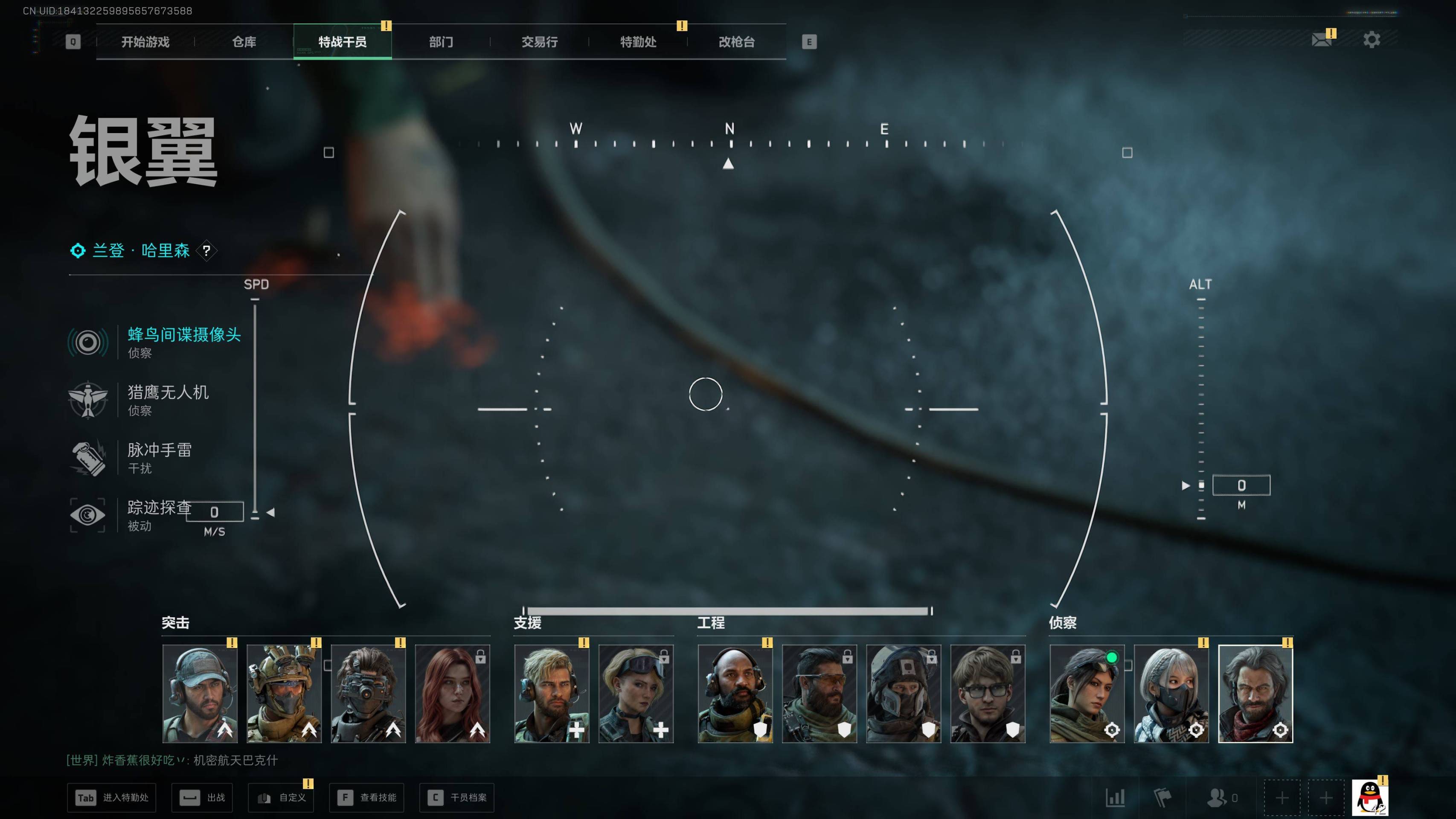 SJZST399564三角洲行动账号详情图3