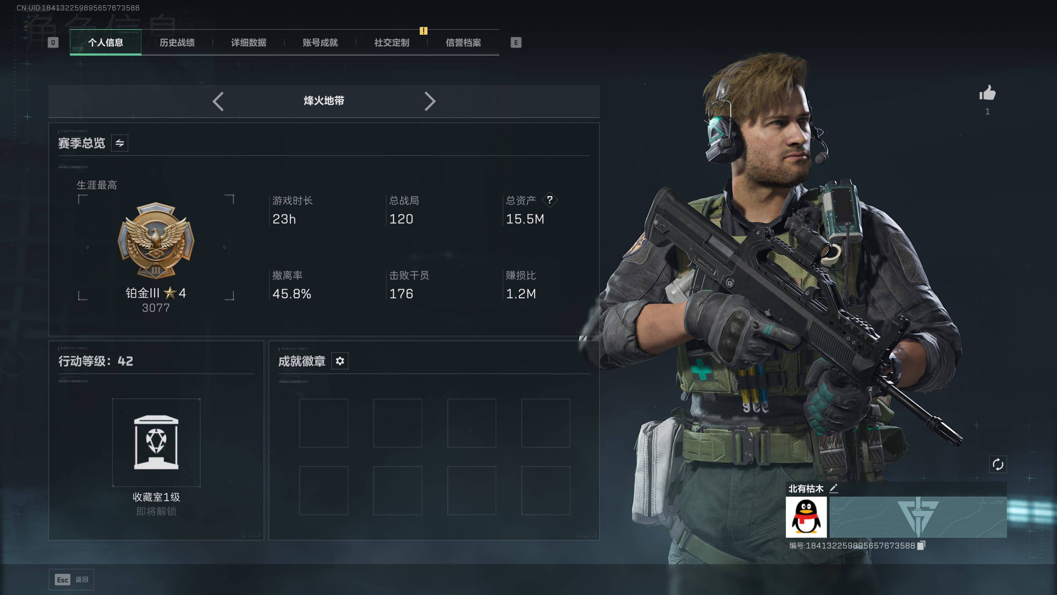 SJZST399564三角洲行动账号详情图12