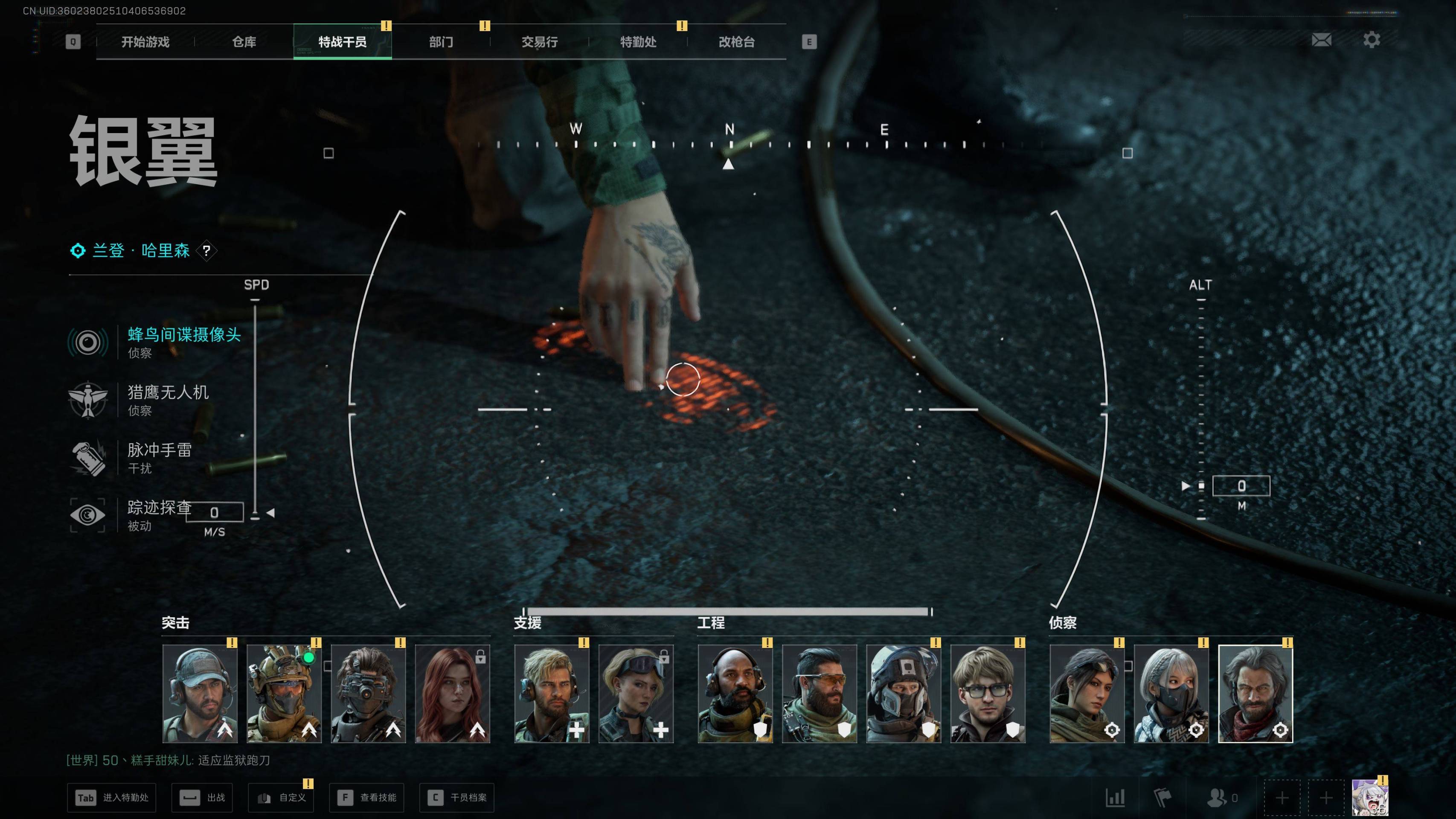 SJZST399567三角洲行动账号详情图5