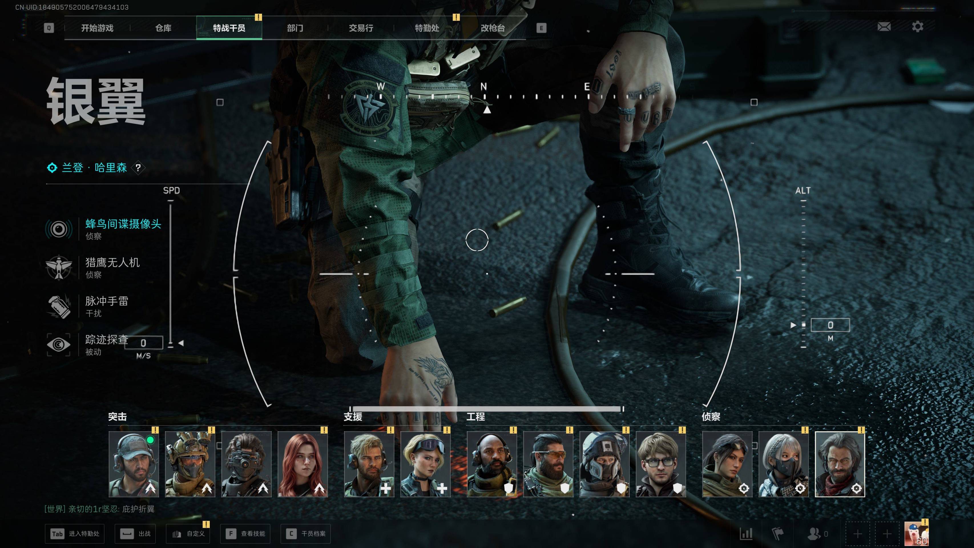 SJZST399568三角洲行动账号详情图12