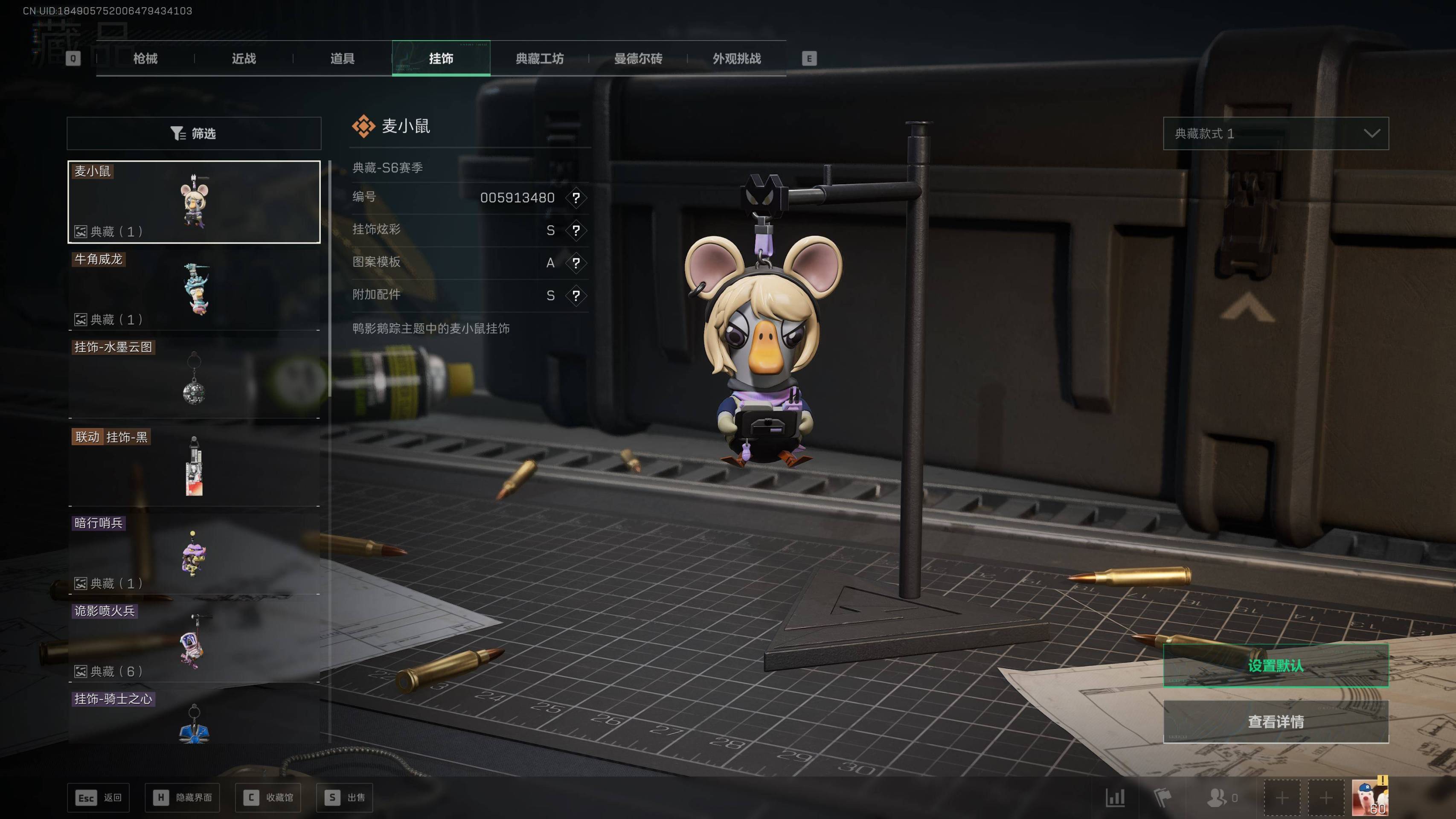 SJZST399568三角洲行动账号详情图7