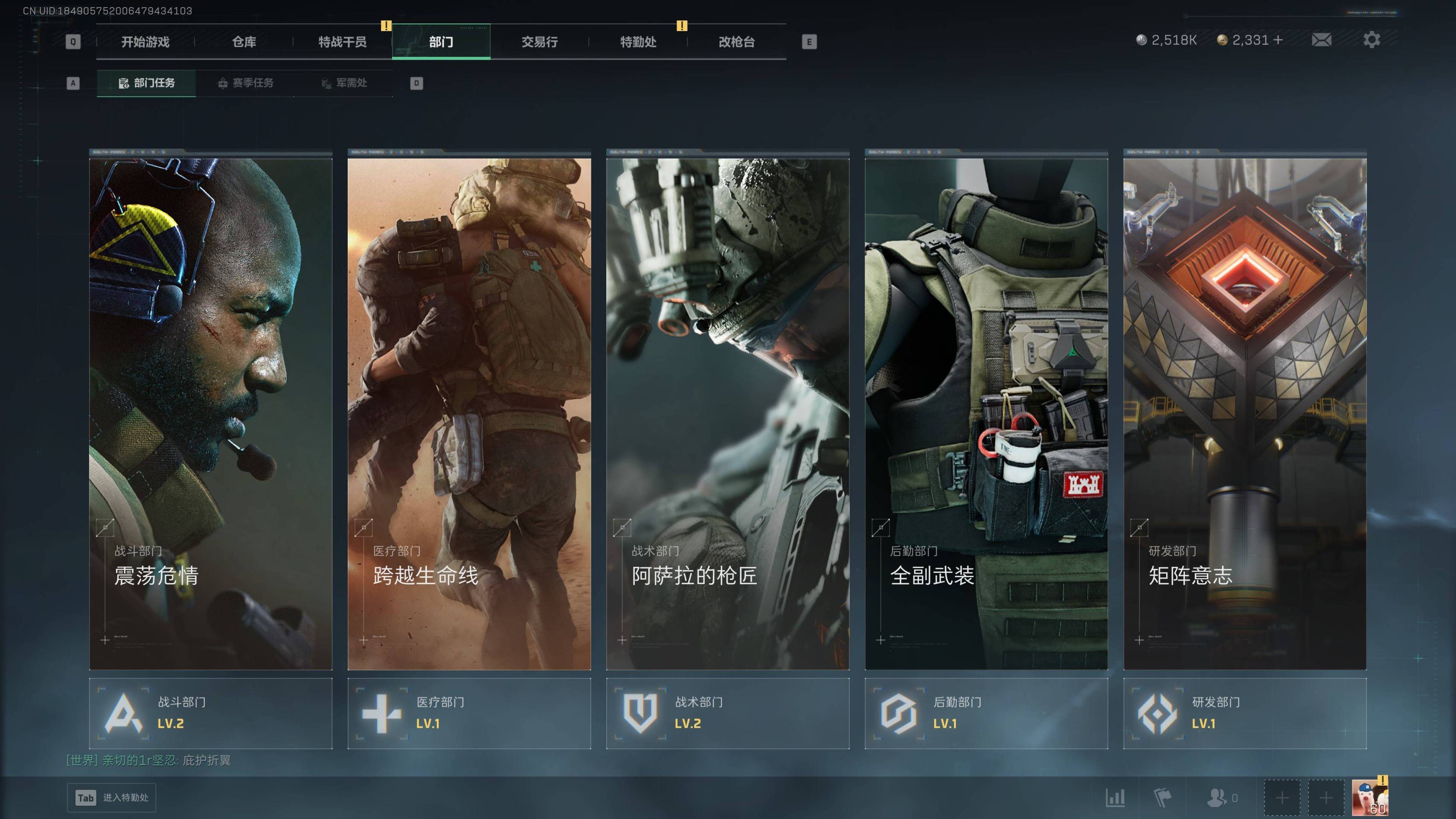 SJZST399568三角洲行动账号详情图8