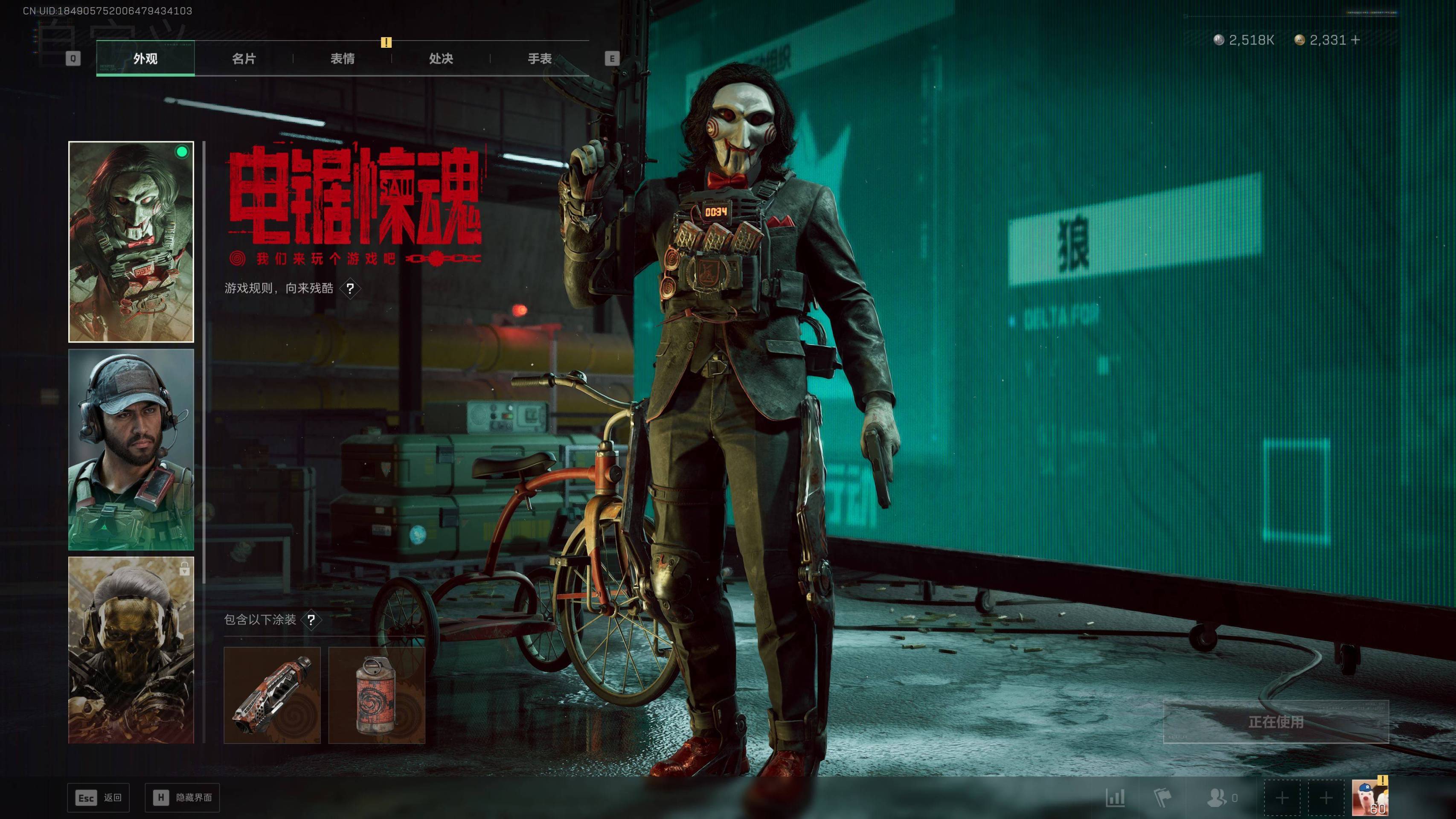 SJZST399568三角洲行动账号详情图11