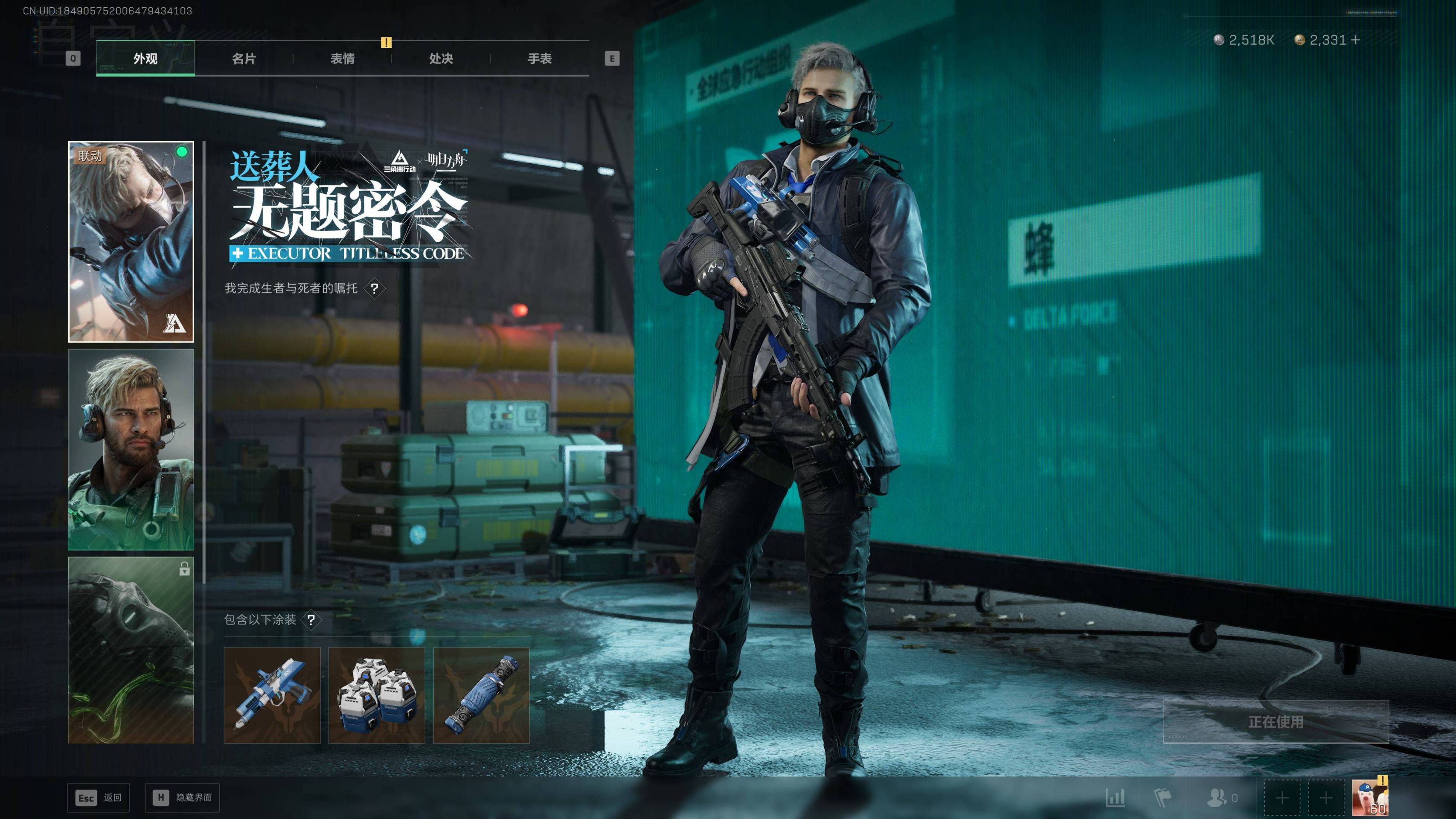 SJZST399568三角洲行动账号详情图19