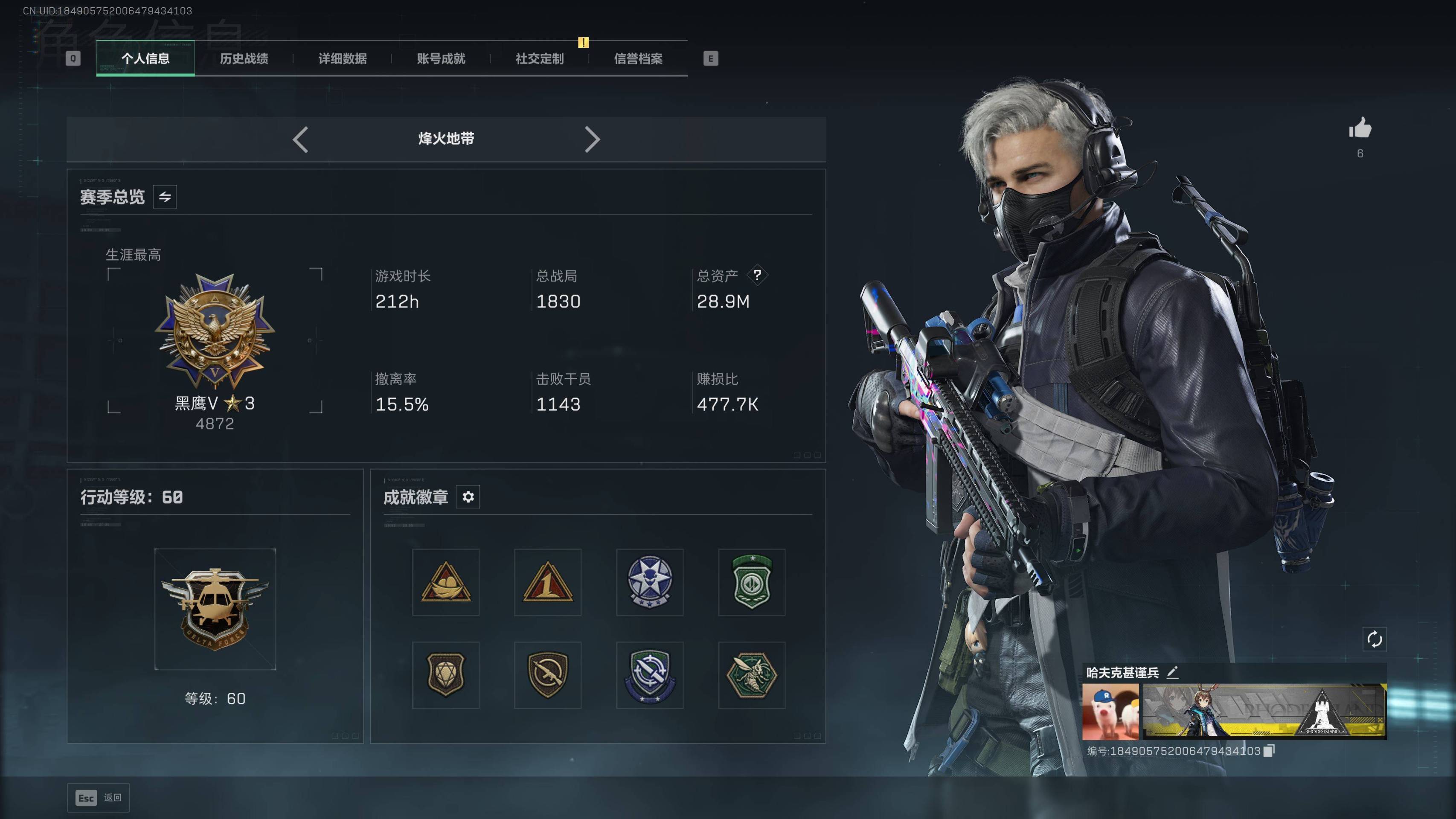 SJZST399568三角洲行动账号详情图22