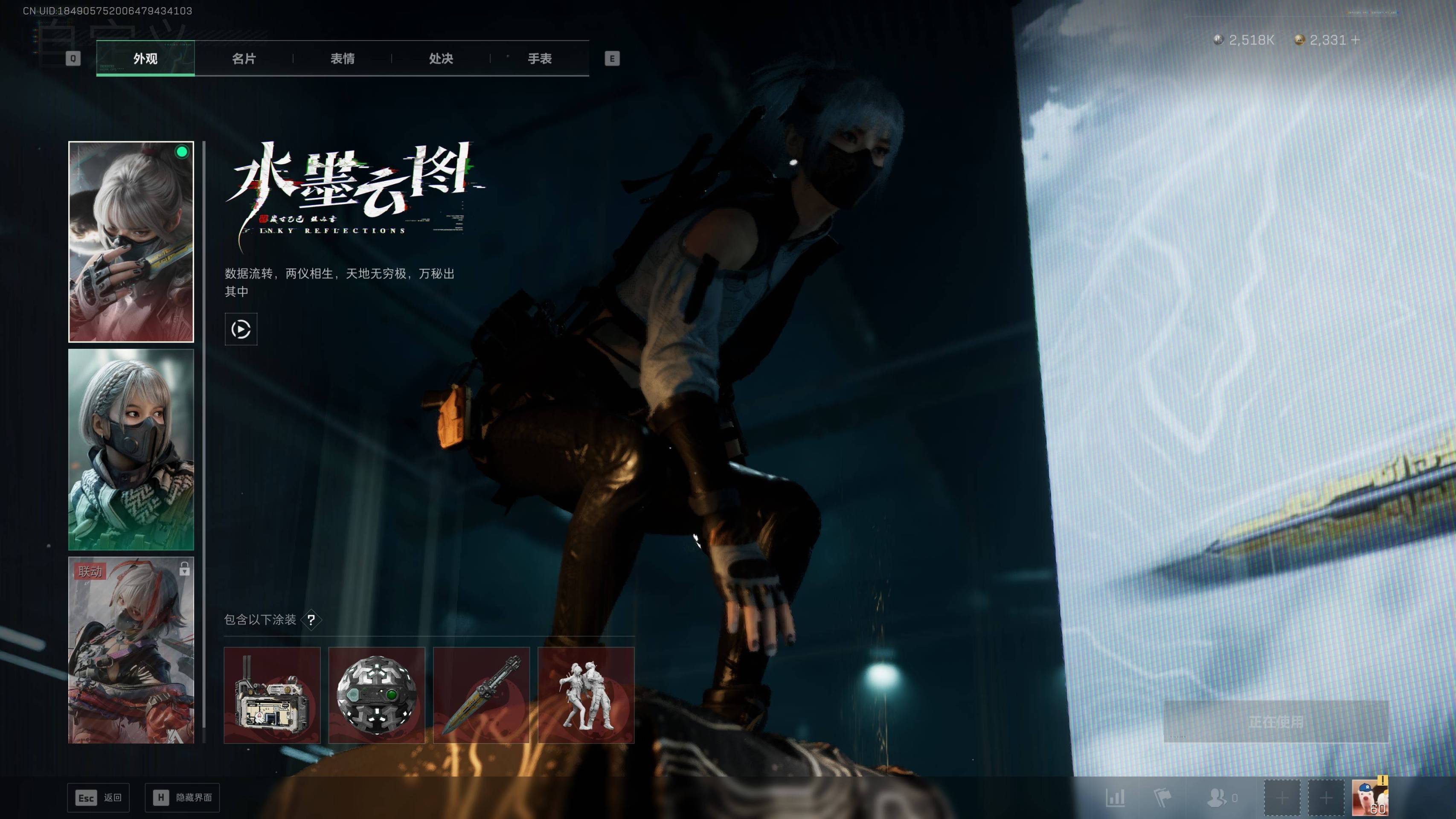 SJZST399568三角洲行动账号详情图21