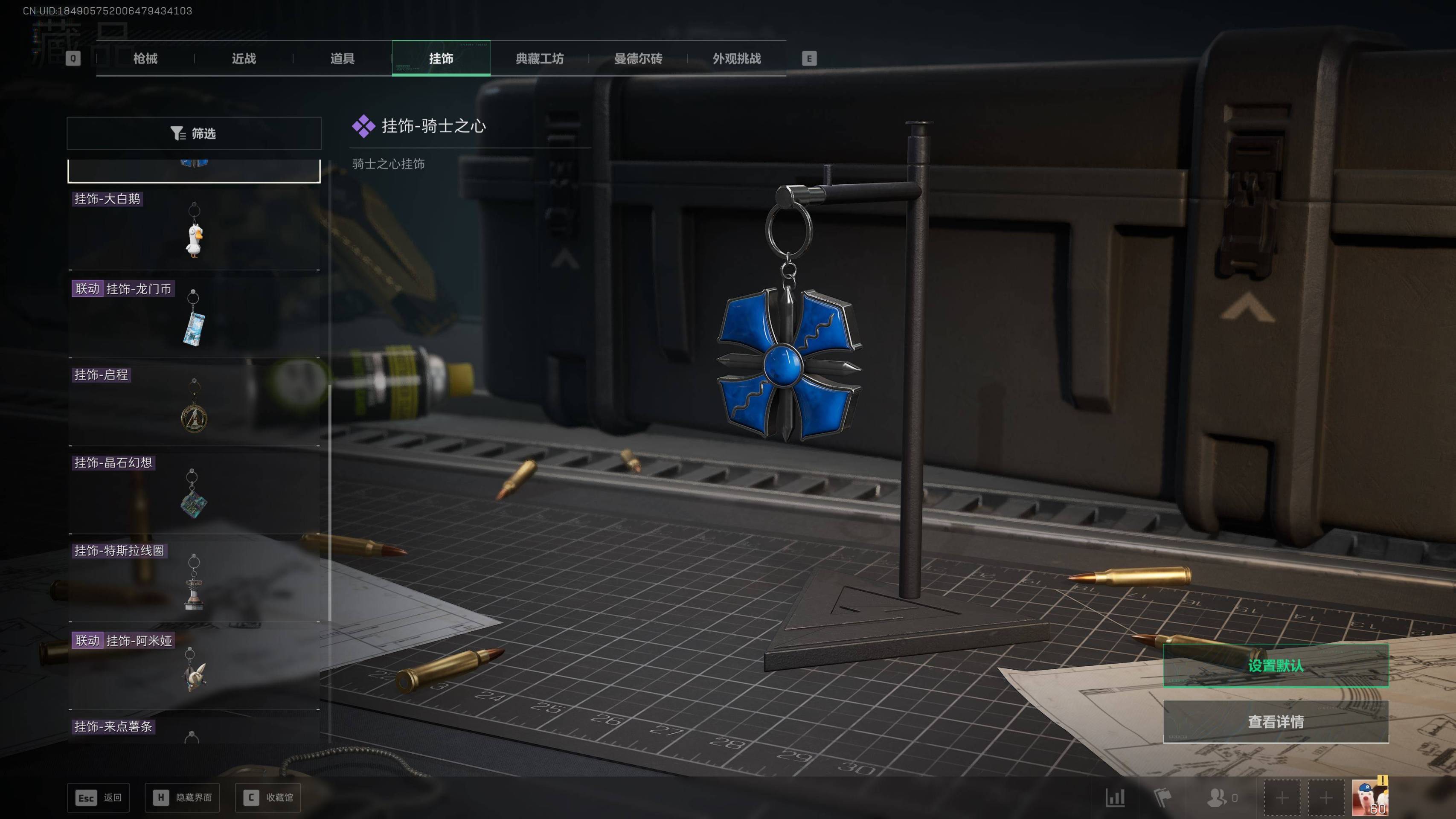 SJZST399568三角洲行动账号详情图20