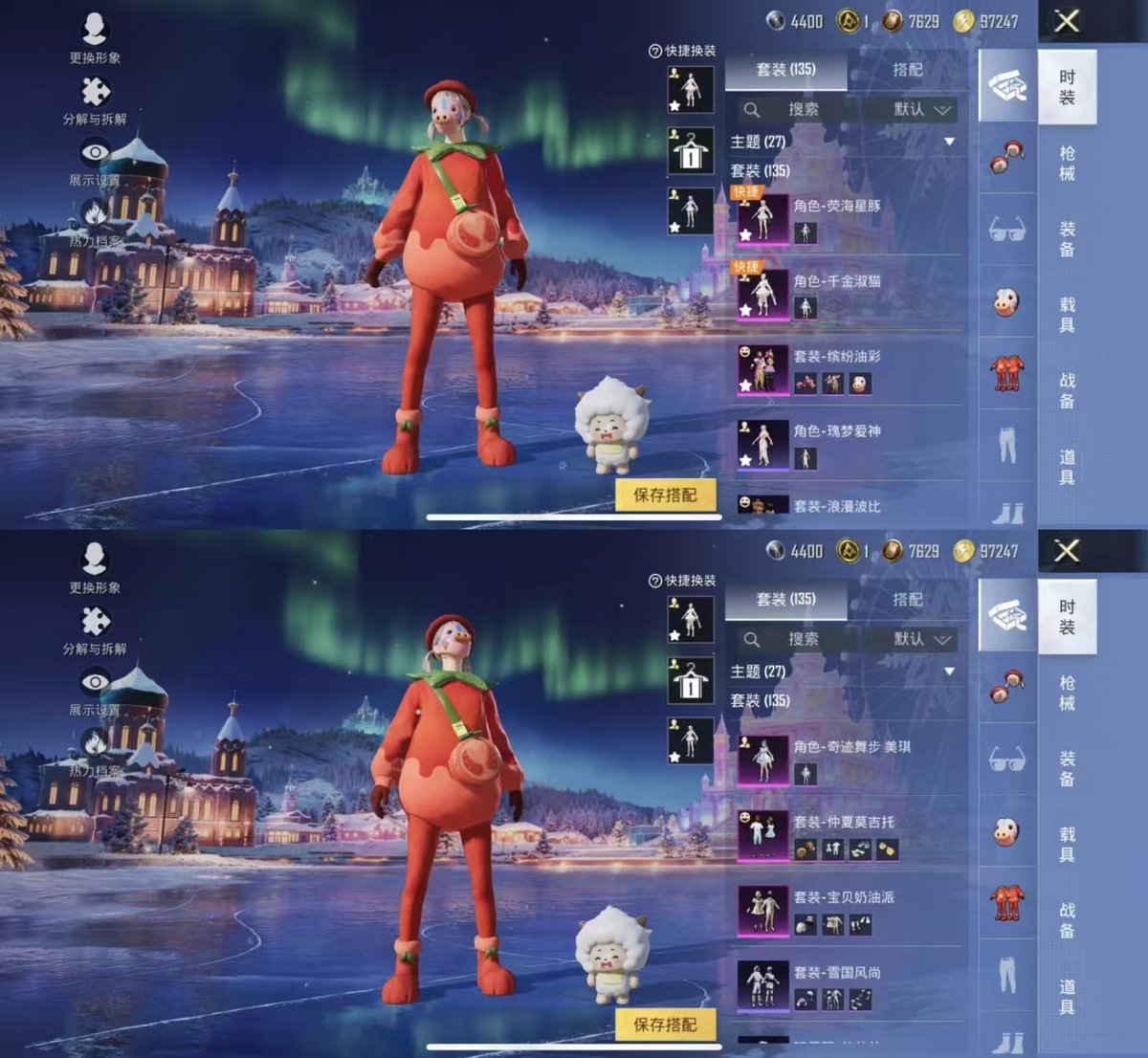 HPQM3448095和平精英账号详情图5 HPQM3448095和平精英账号详情图5