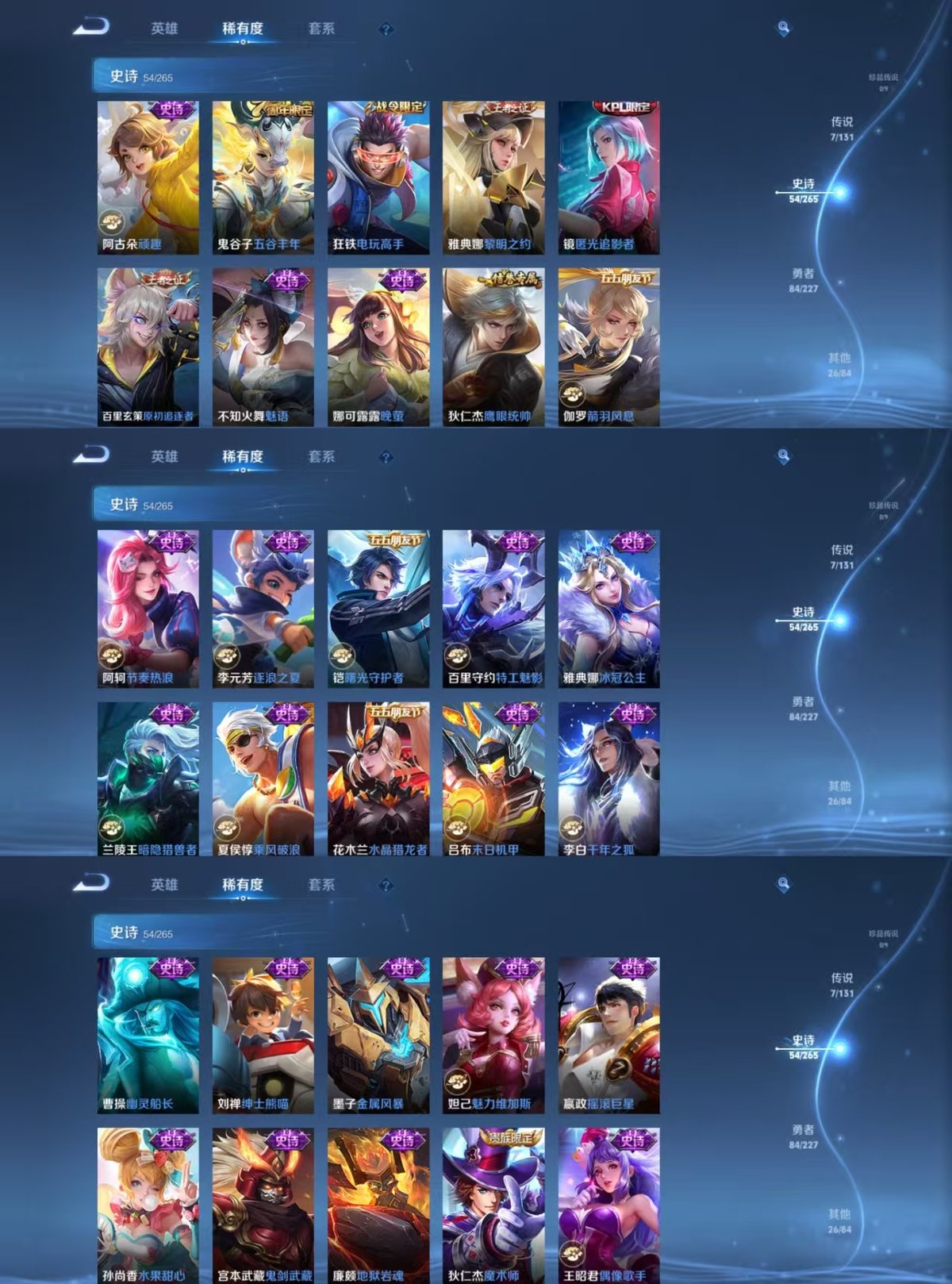 王者荣耀账号安卓QQ50段打野 39段发育路 金标阿骨朵 梦奇 李元芳实名: 可修改 贵族等级: V6 英雄数: 125