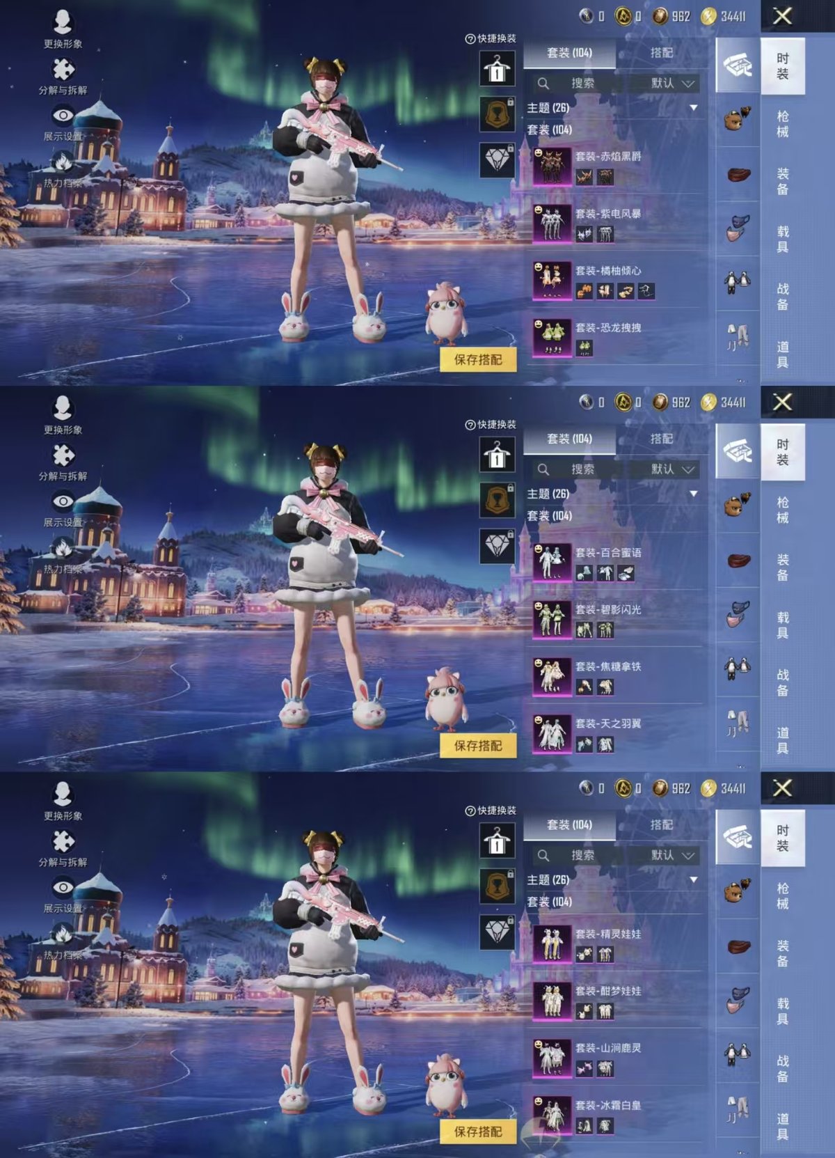 HPQM3448148和平精英账号详情图9