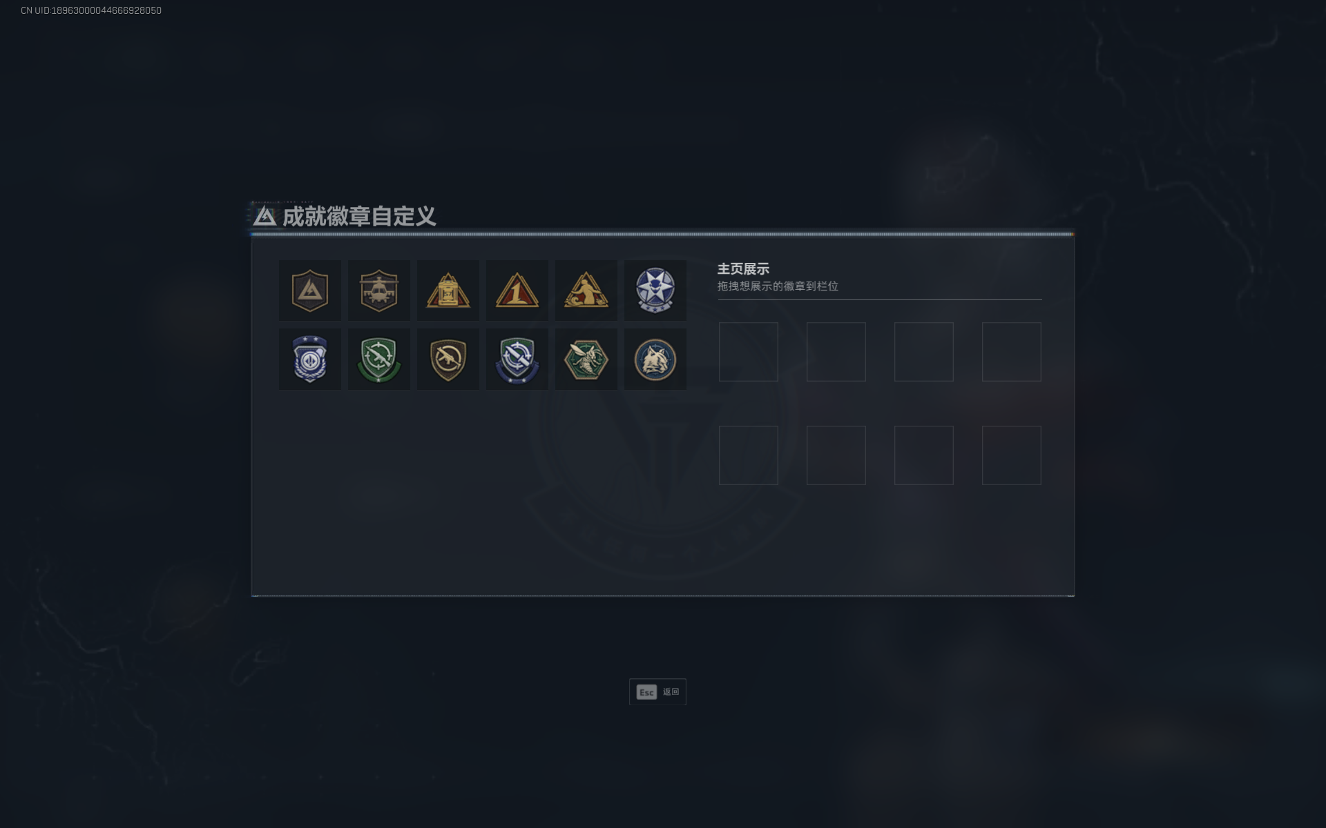 SJZQM399690三角洲行动账号详情图13