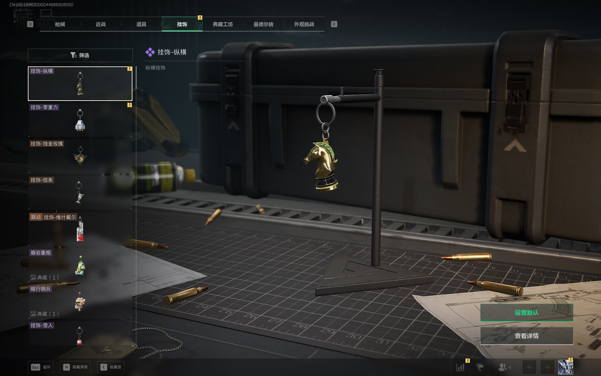 SJZQM399690三角洲行动账号详情图29