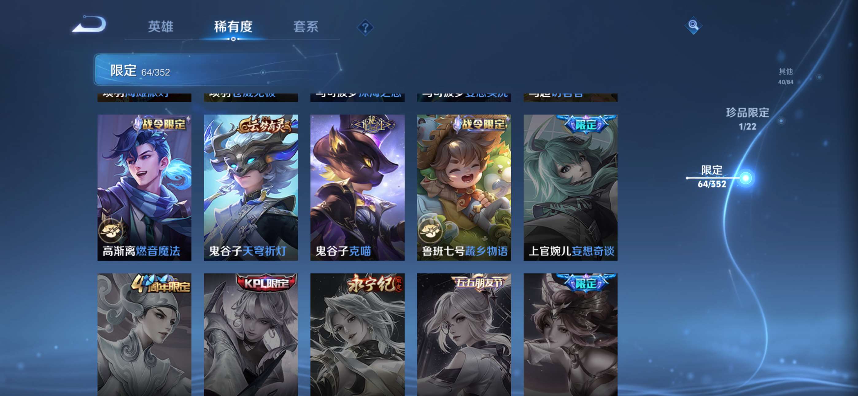 WZCMW427680王者荣耀账号详情图10