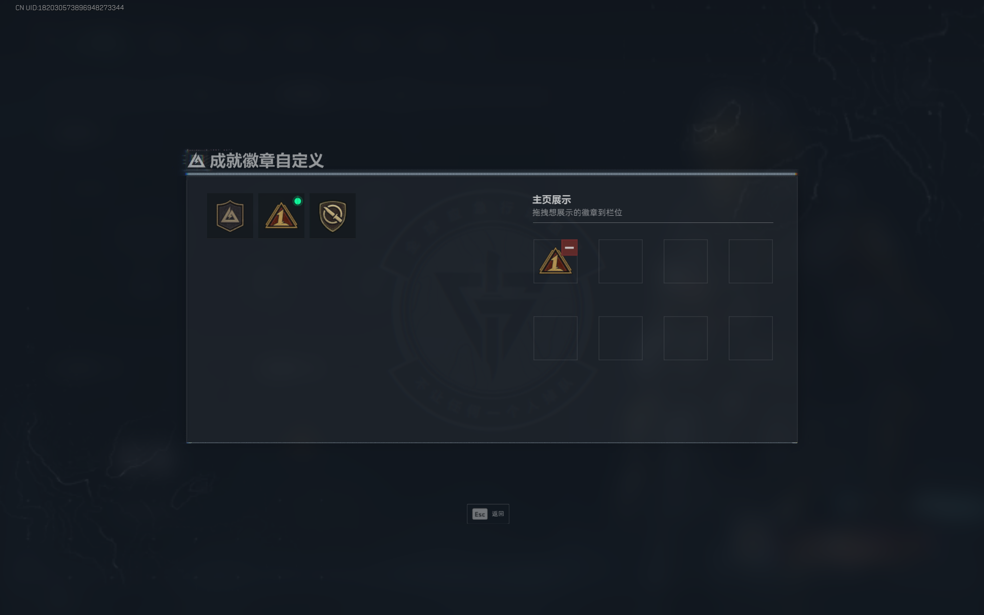 SJZQM399710三角洲行动账号详情图7