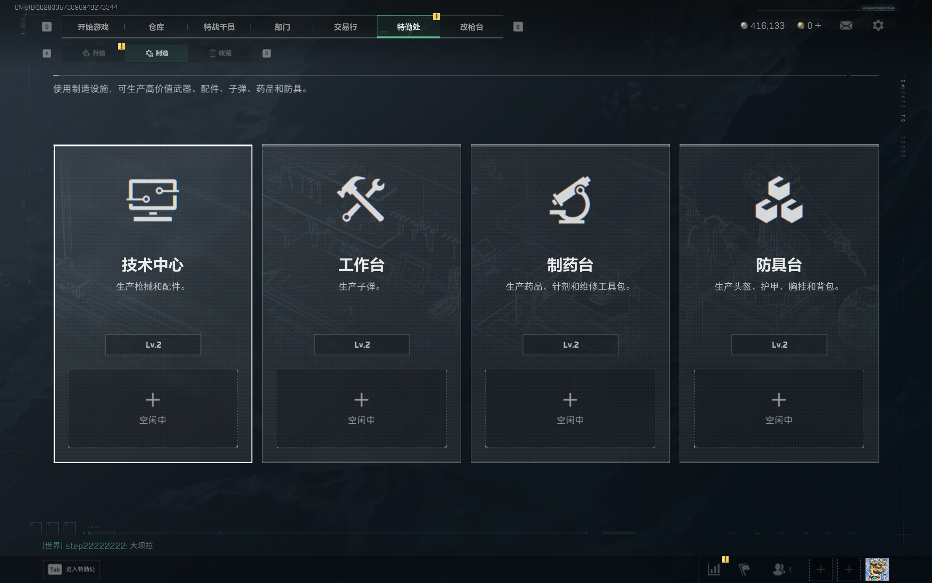 SJZQM399710三角洲行动账号详情图10