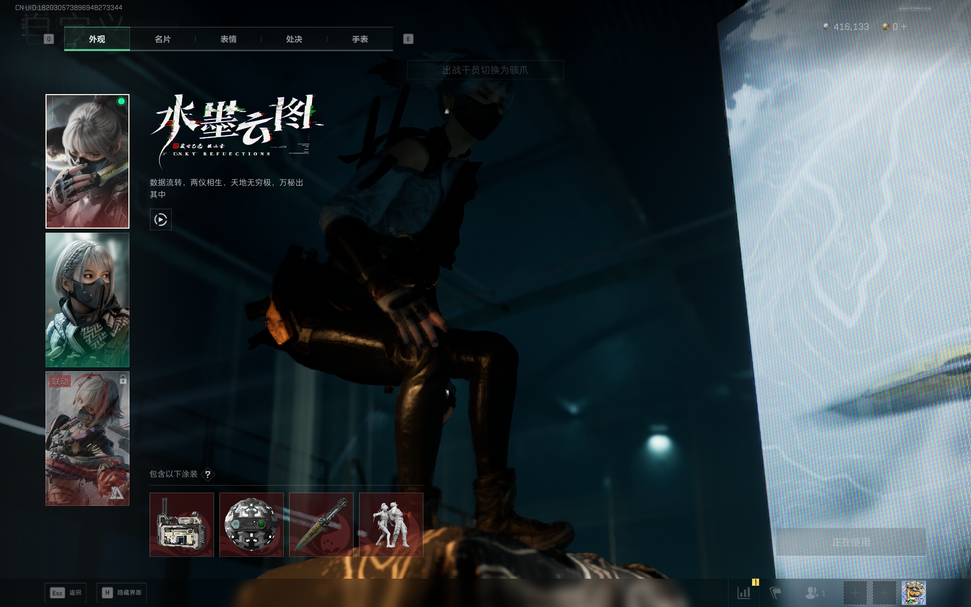 SJZQM399710三角洲行动账号详情图19