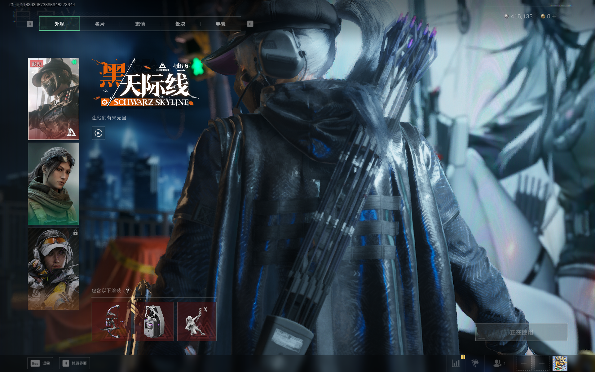 三角洲行动账号QQ[14908464]tx1332  总资产3M  烽火等级37级  红狼蚀金玫瑰捆绑包  骇爪水墨云图捆绑包  露娜黑天际线捆绑包 3红皮   可二次  ，三角洲0违规记录