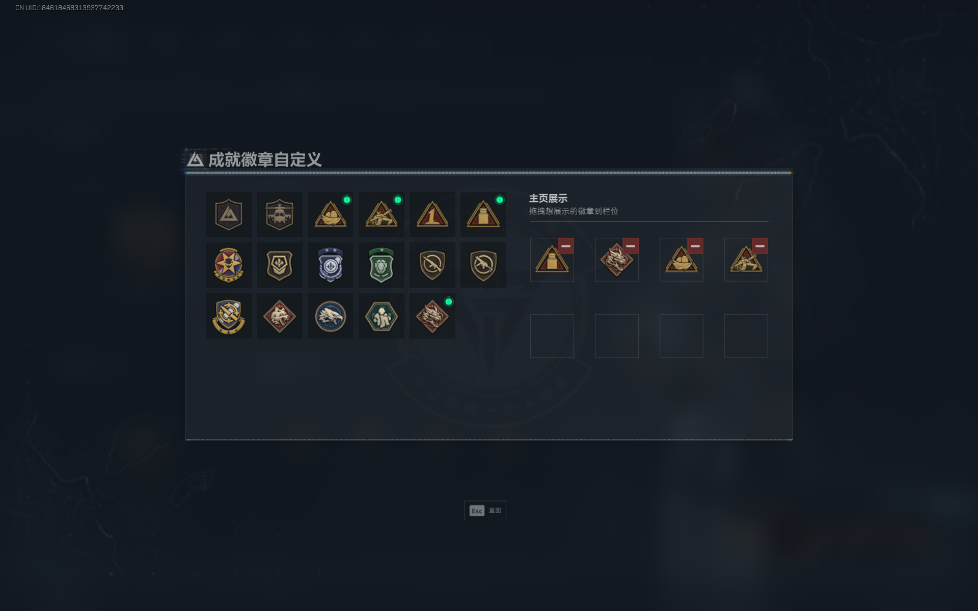 SJZQM399763三角洲行动账号详情图10