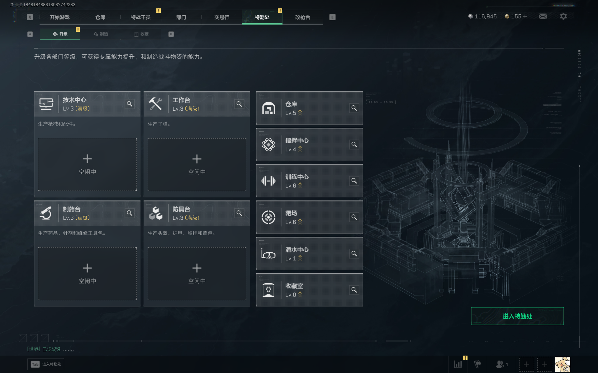 SJZQM399763三角洲行动账号详情图19