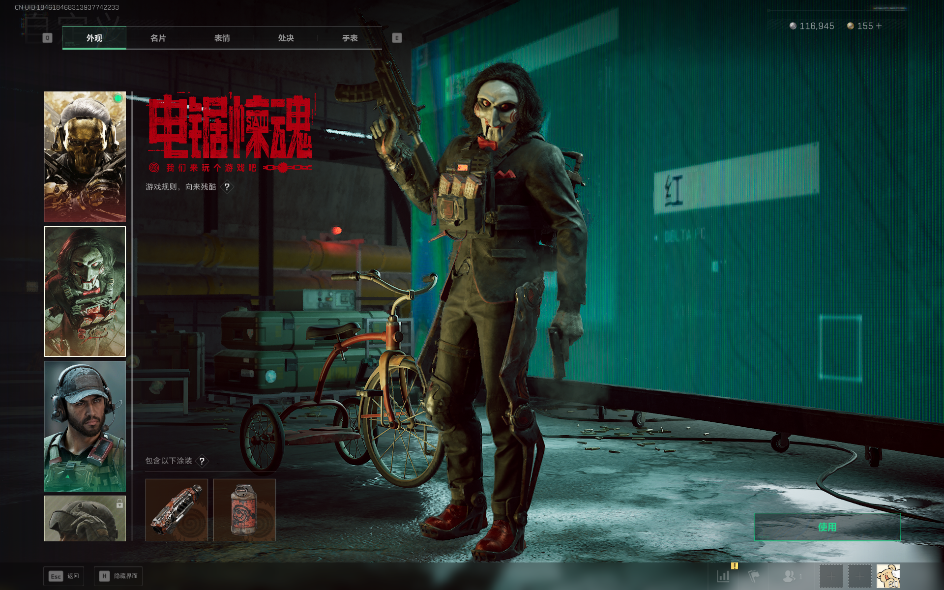 SJZQM399763三角洲行动账号详情图18