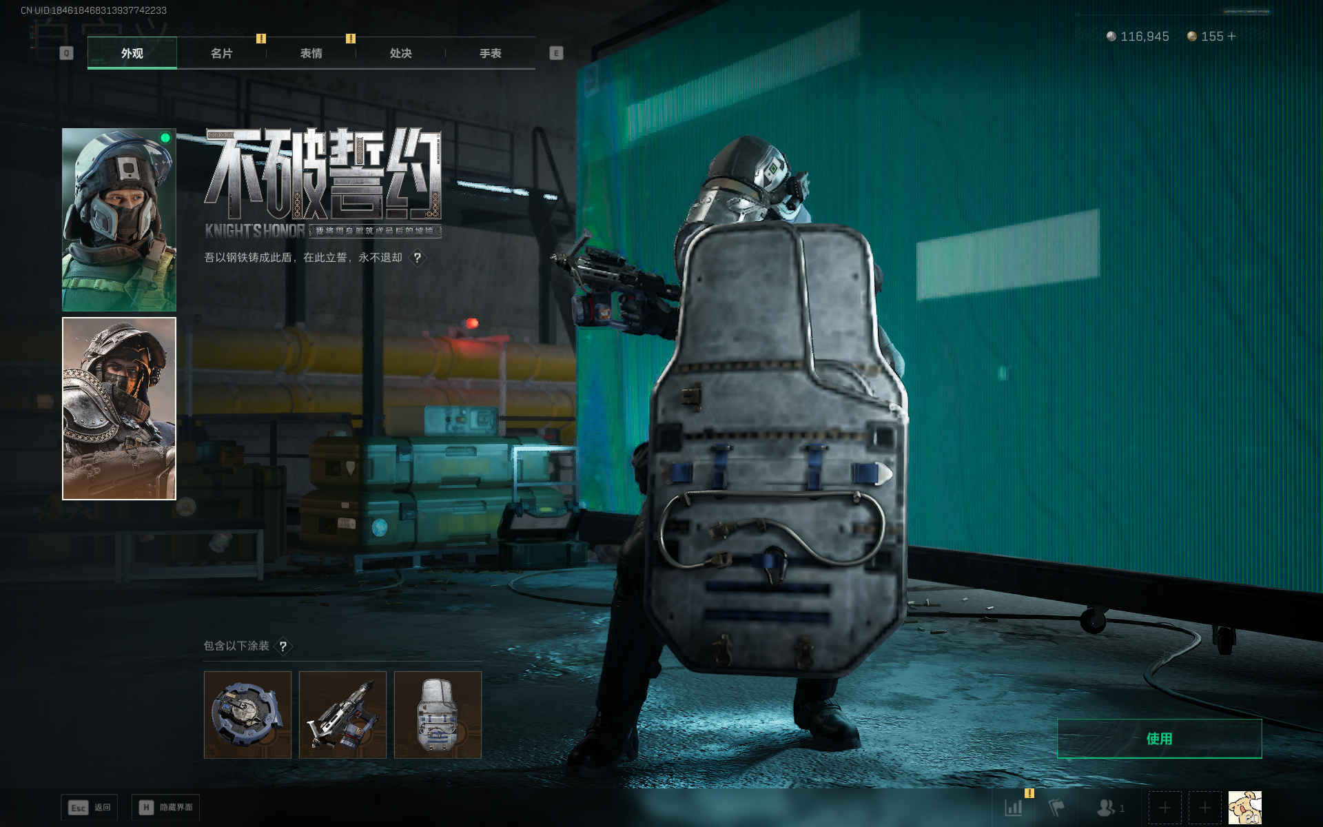 SJZQM399763三角洲行动账号详情图16