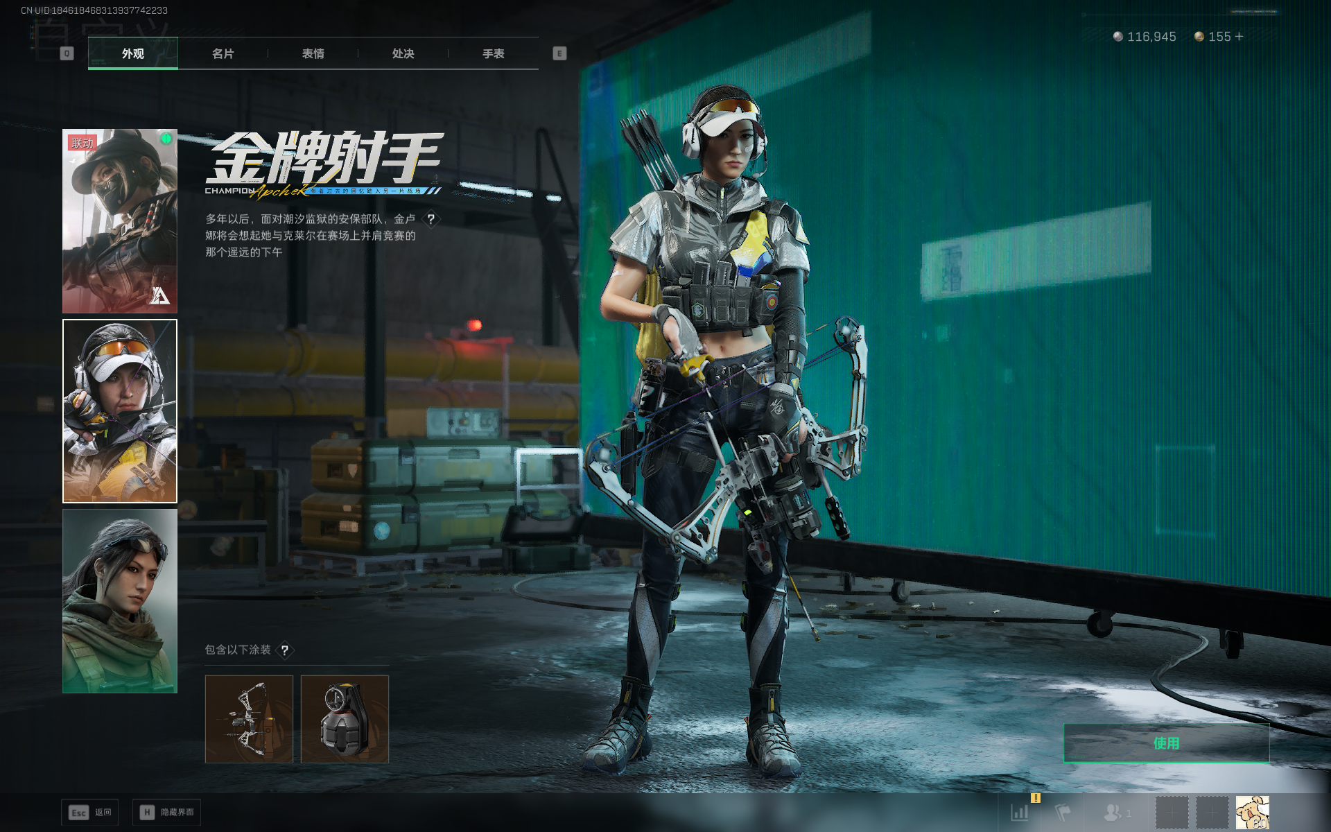 SJZQM399763三角洲行动账号详情图7