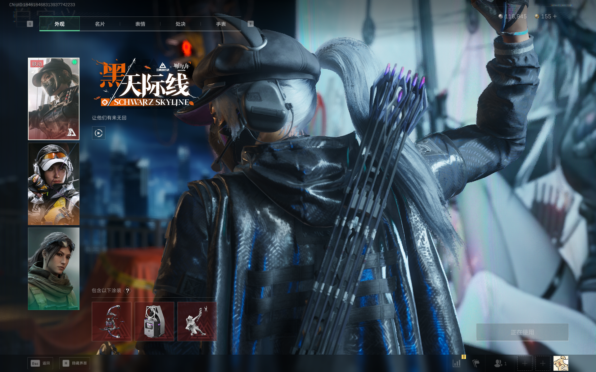 SJZQM399763三角洲行动账号详情图4