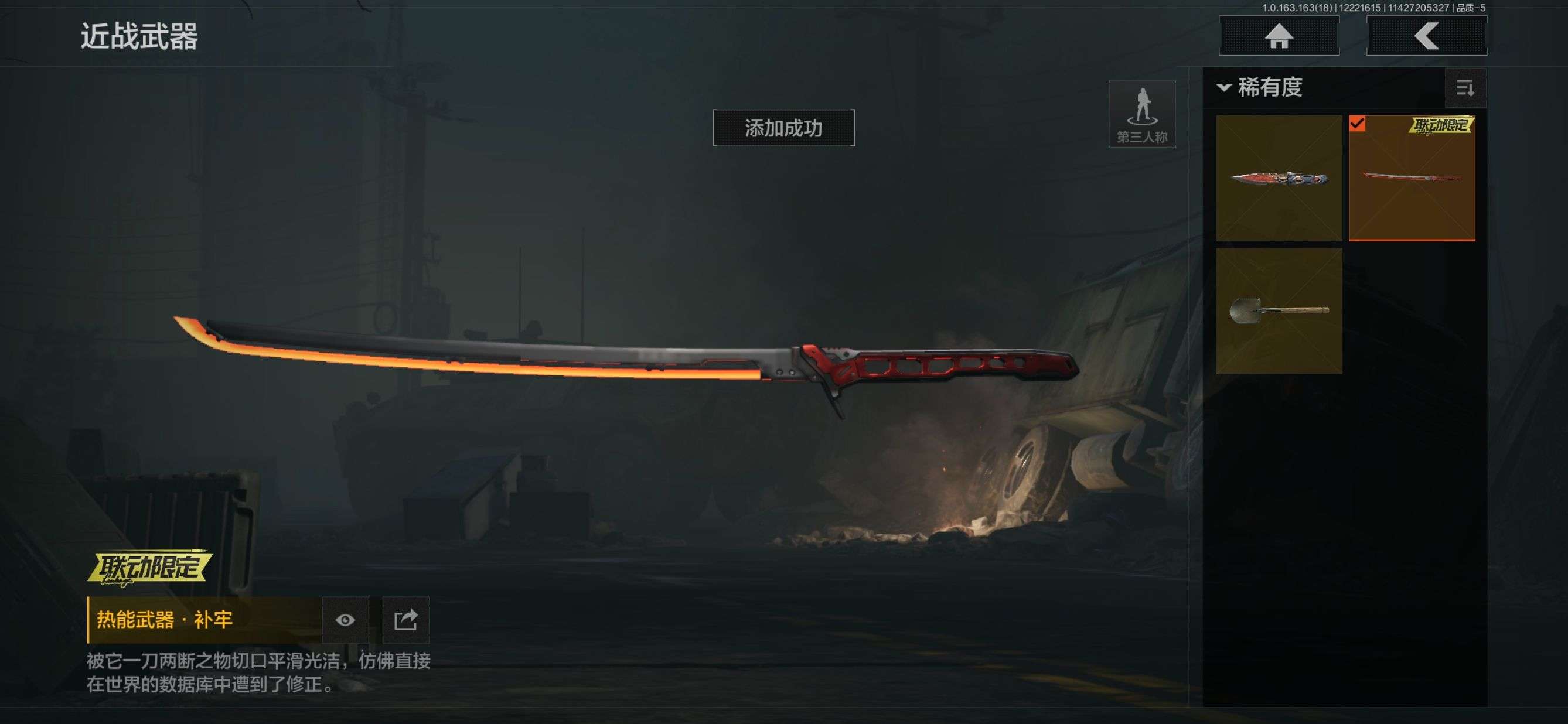 FY5891
安卓Q区实名:不可修改
...