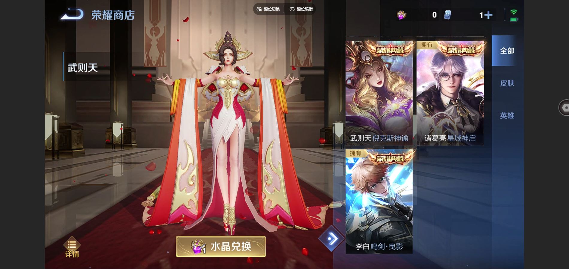 WZCMW428473王者荣耀账号详情图18