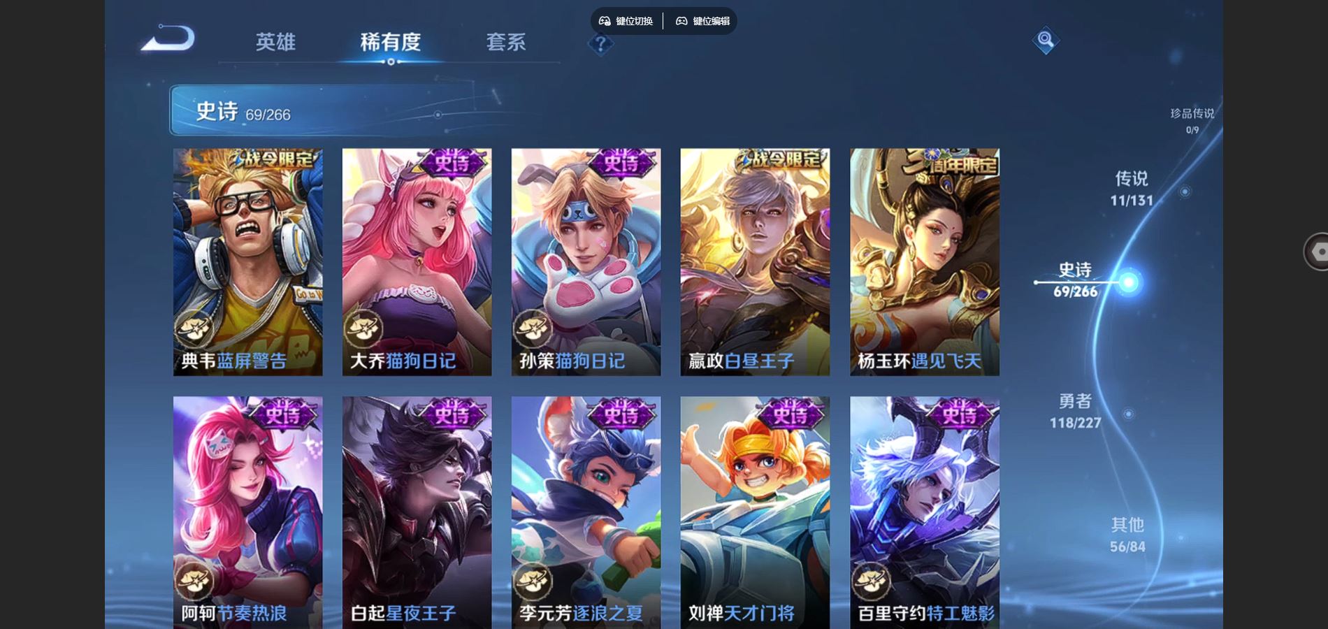 WZCMW428473王者荣耀账号详情图9