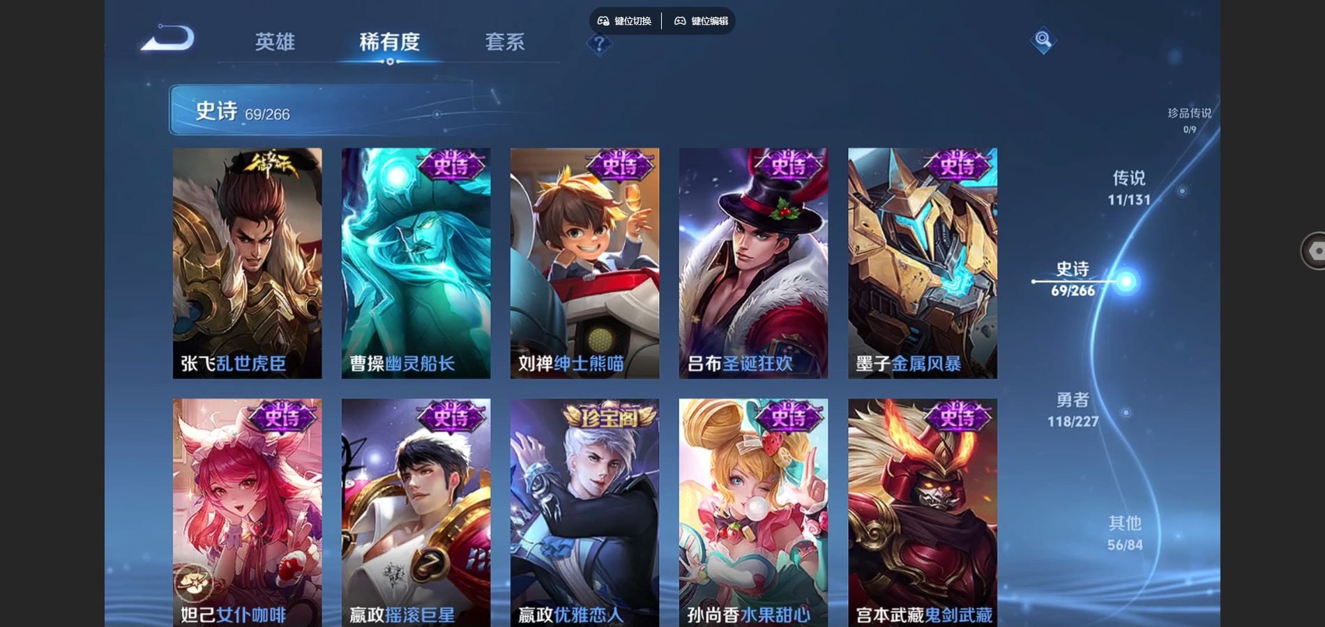 WZCMW428473王者荣耀账号详情图15