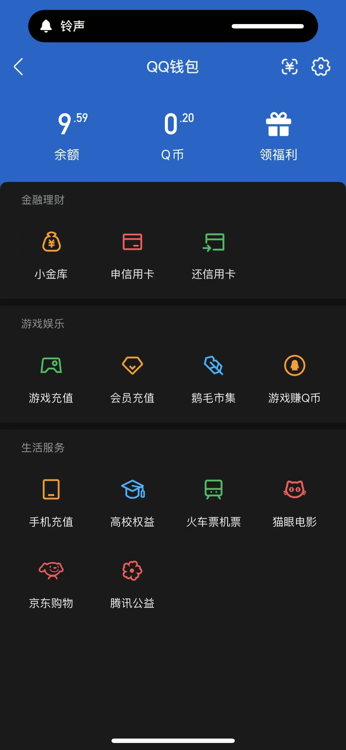 WZQM3468034王者荣耀账号详情图8