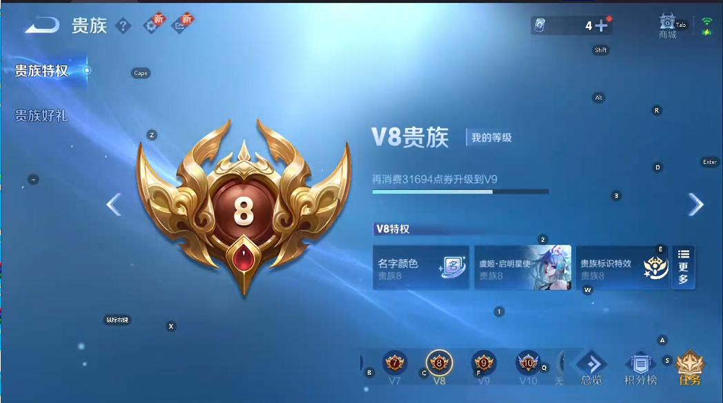 WZQM3468037王者荣耀账号详情图9