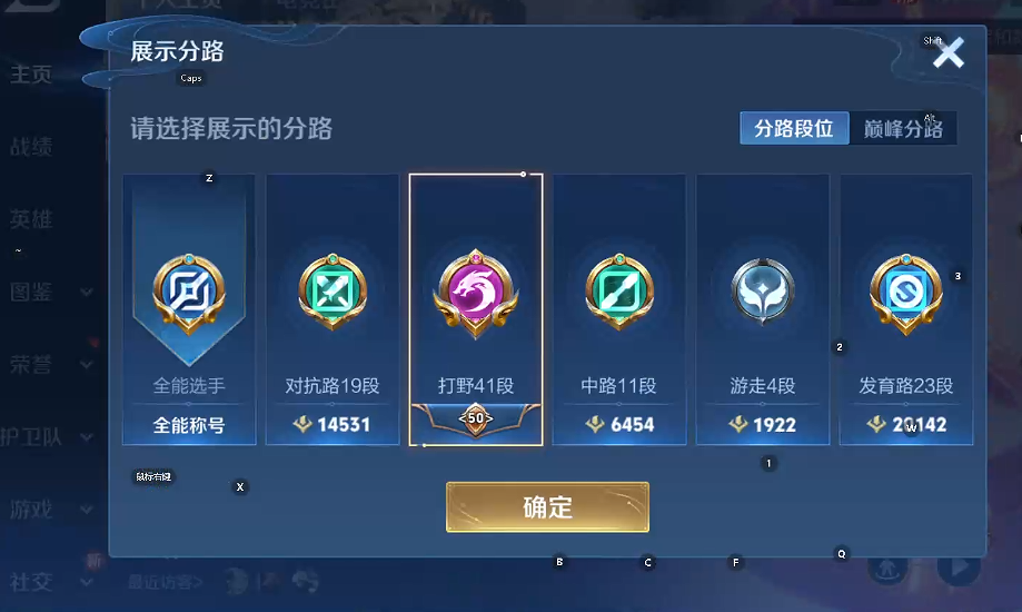 WZQM3468037王者荣耀账号详情图6