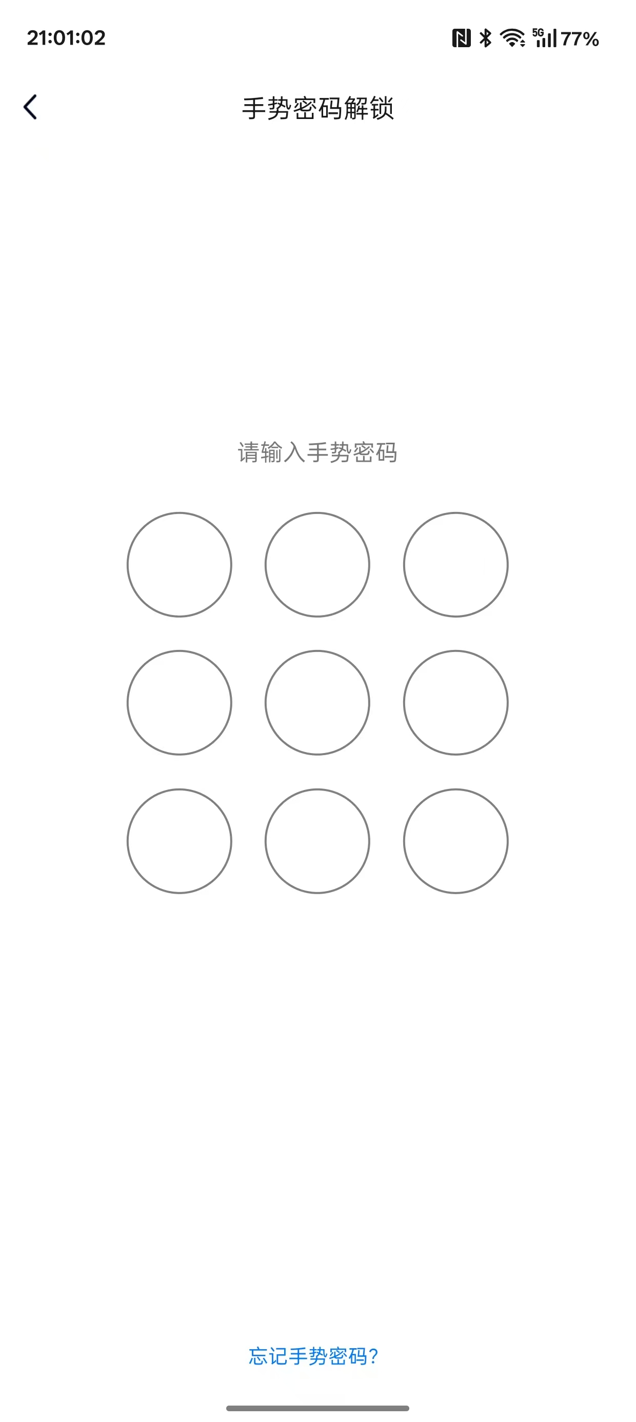 WZQM3478940王者荣耀账号详情图9