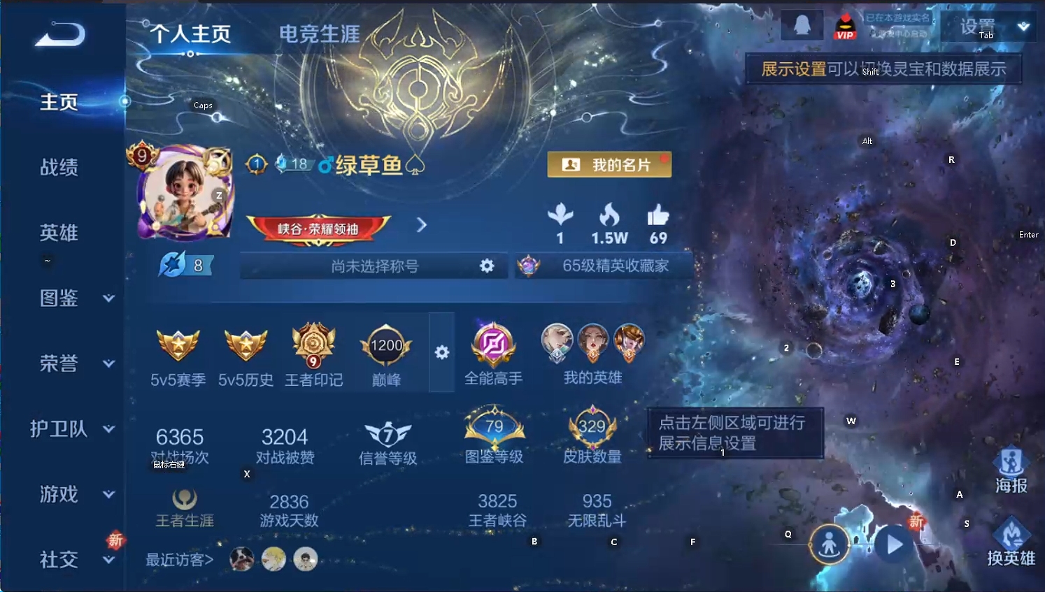 WZQM3475479王者荣耀账号详情图10