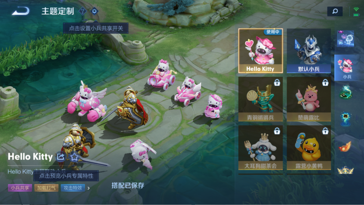 WZQM3483146王者荣耀账号详情图7