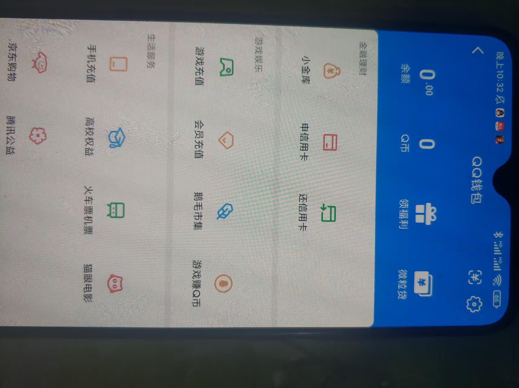 WZQM3483146王者荣耀账号详情图4