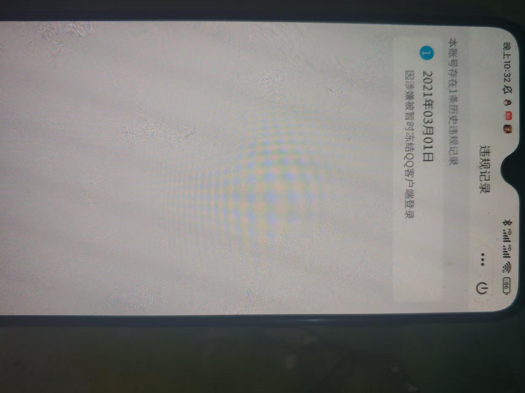 WZQM3483146王者荣耀账号详情图5