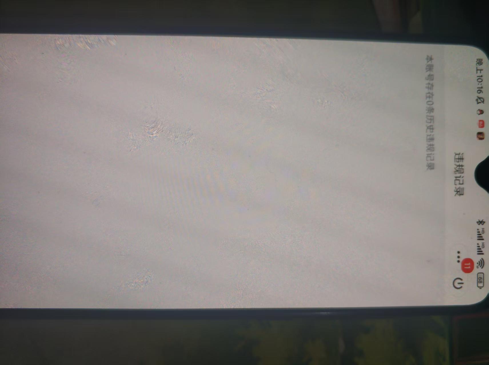 WZQM3483109王者荣耀账号详情图6