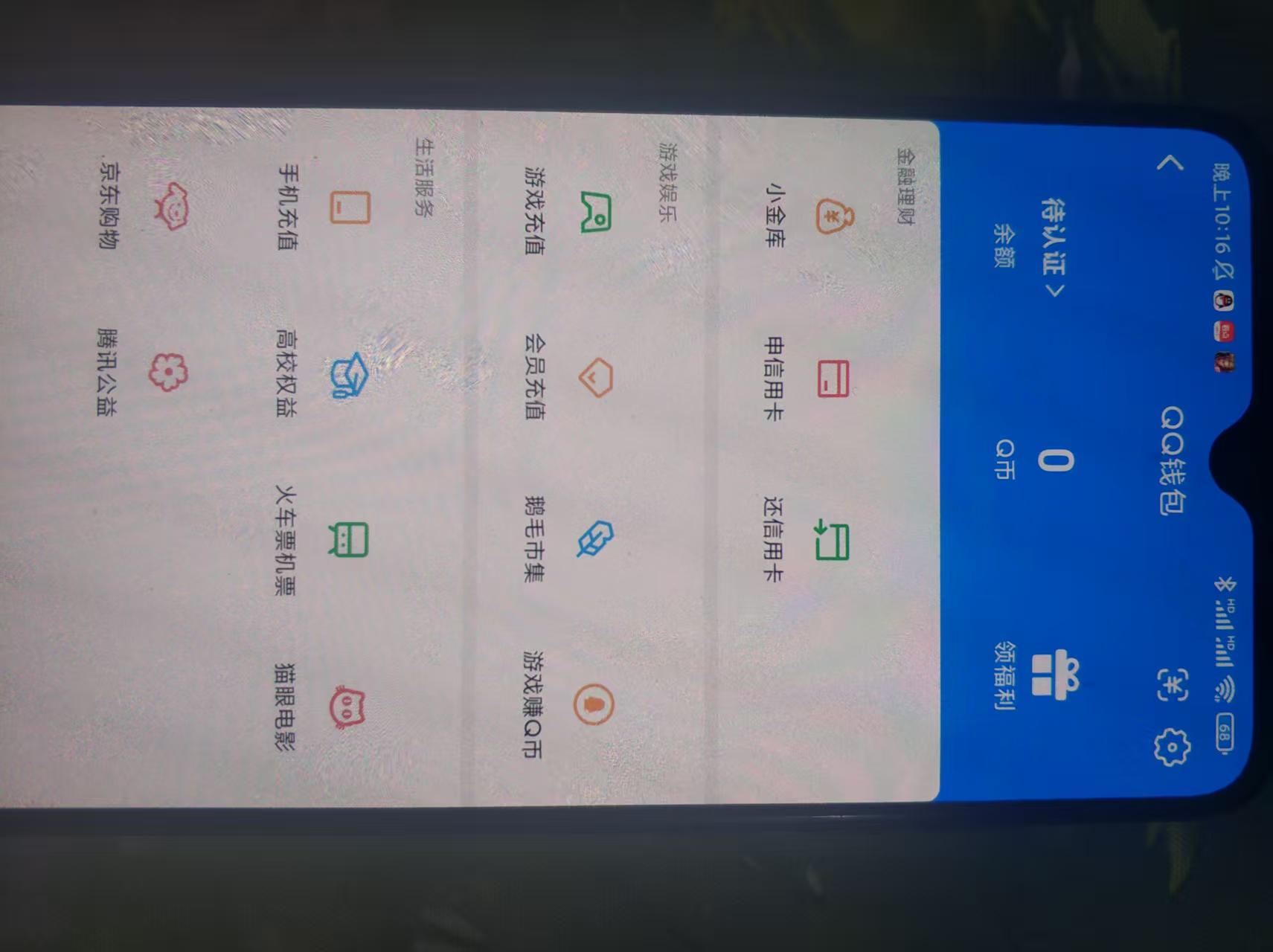 WZQM3483109王者荣耀账号详情图5