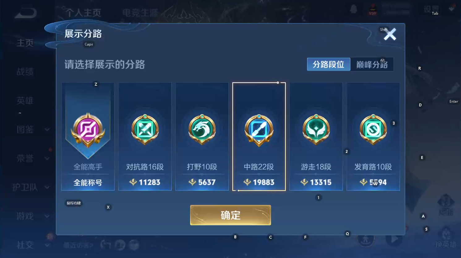 WZQM3475443王者荣耀账号详情图14