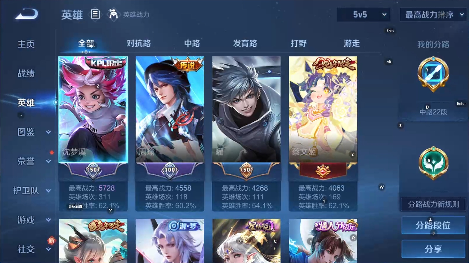 WZQM3475443王者荣耀账号详情图13